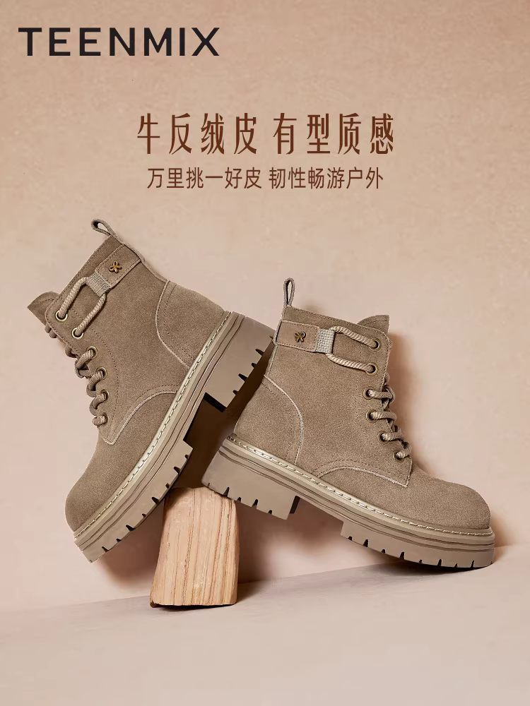 Giày đi làm ngoài trời Tianmeiyi Breath of the Wild đế dày lót lông cừu Giày bốt Martin màu vàng Giày bốt ngắn cổ điển mùa đông mới dành cho nữ