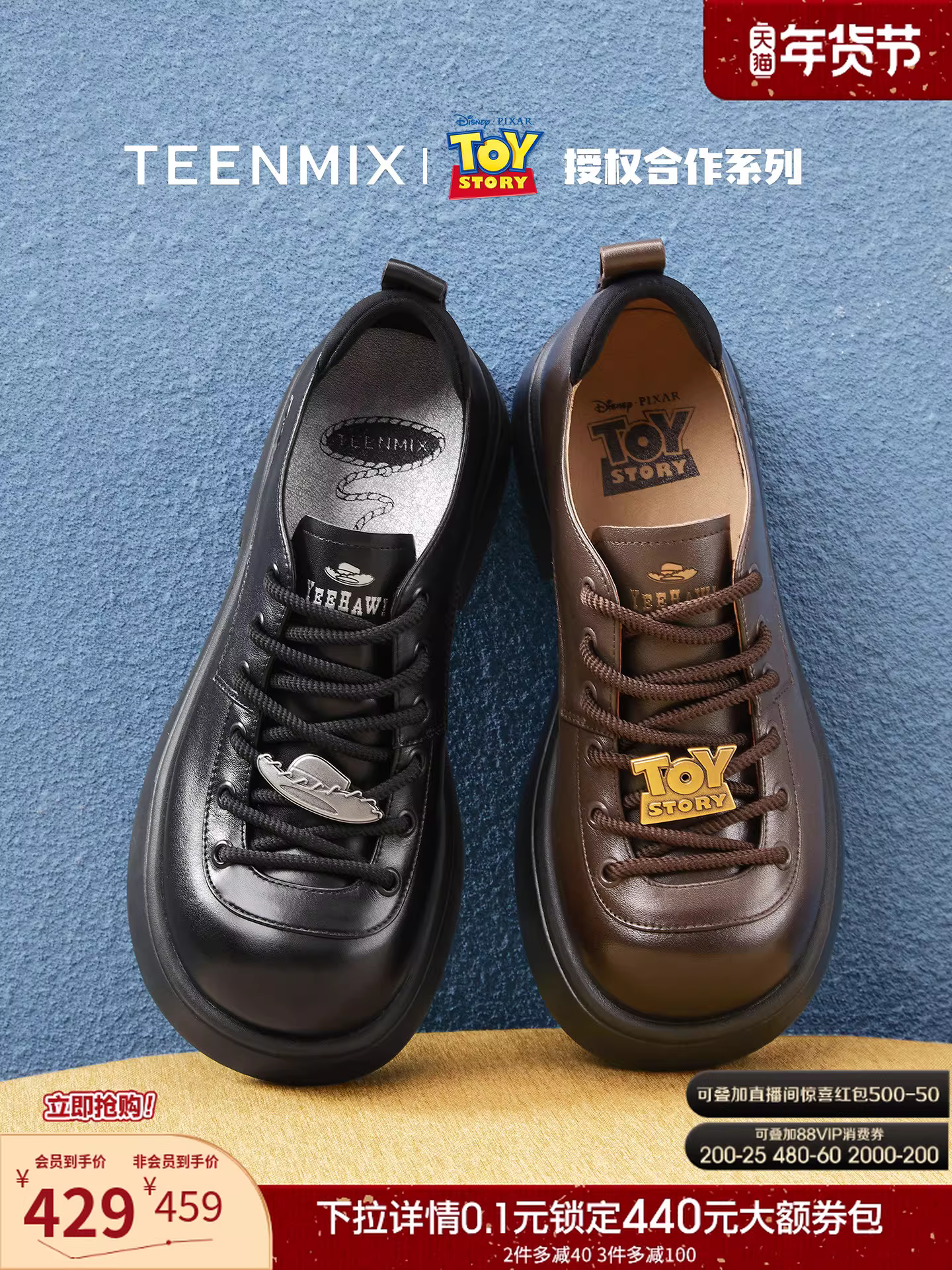 Tianmeiyi Toy Story hợp tác sản xuất giày da đế dày kiểu Anh của Woody, giày Oxford dành cho nữ, giày đơn cổ điển mùa thu mới.