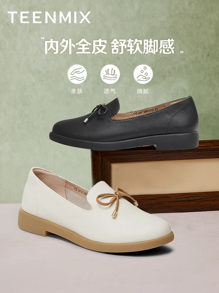 Giày lười kiểu Anh đế mềm Tianmeiyi, giày đế bằng cho nữ, giày đơn phong cách retro, giày da nhỏ, mẫu mới mùa xuân CCJ57AA5