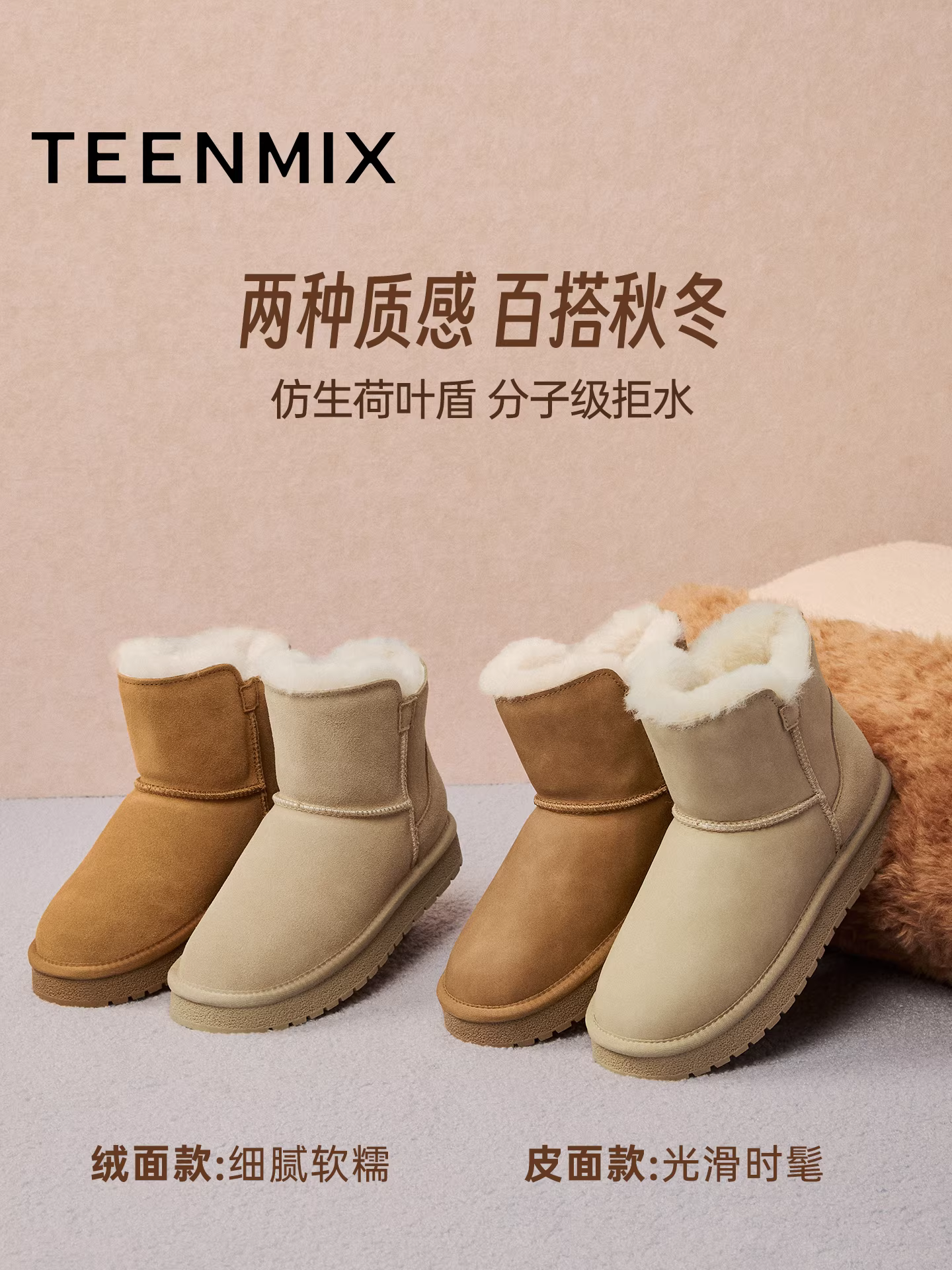 Giày bốt tuyết ấm lót lông cừu đế dày Tianmeiyi kiểu lười, giày bông nữ, bốt ngắn mùa đông 2025 mẫu mới CNA45DD5