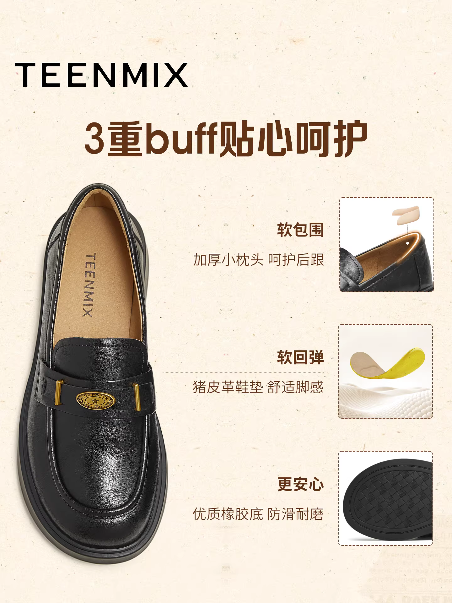 Giày lười nữ Tianmeiyi phong cách retro Anh quốc, giày da nhỏ, giày bệt nữ, mẫu mới thu 2025 COY46CA5