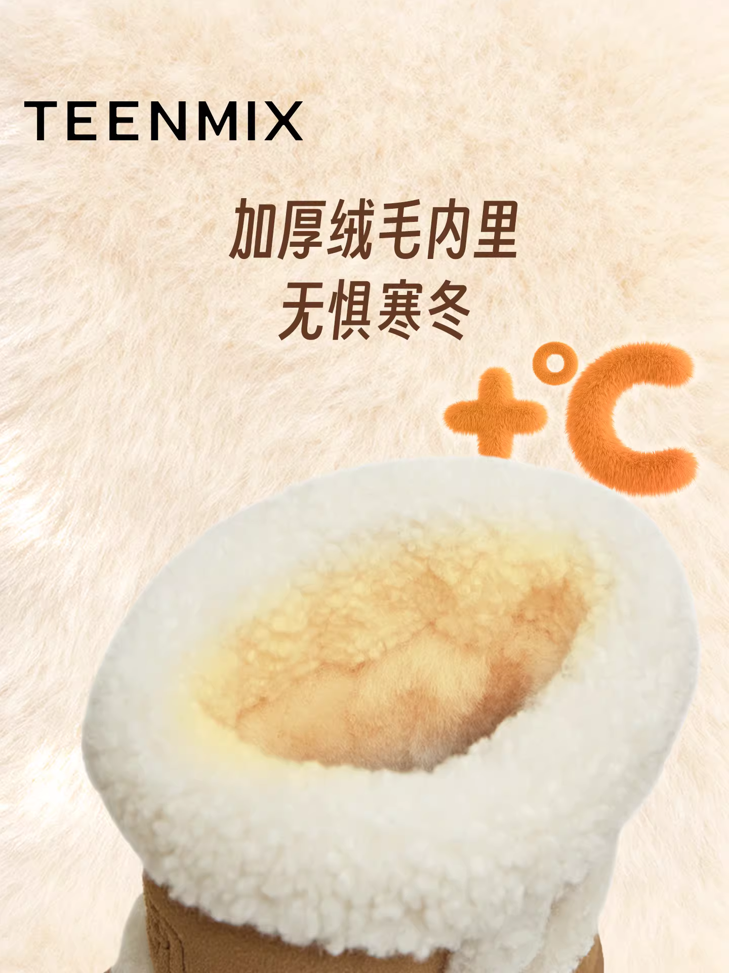 Giày bốt nữ mùa đông Tianmeiyi đế dày tăng chiều cao, lót lông cừu giữ ấm, chất liệu cotton, kiểu ngắn, mẫu mới 2025 KXD42DZ5