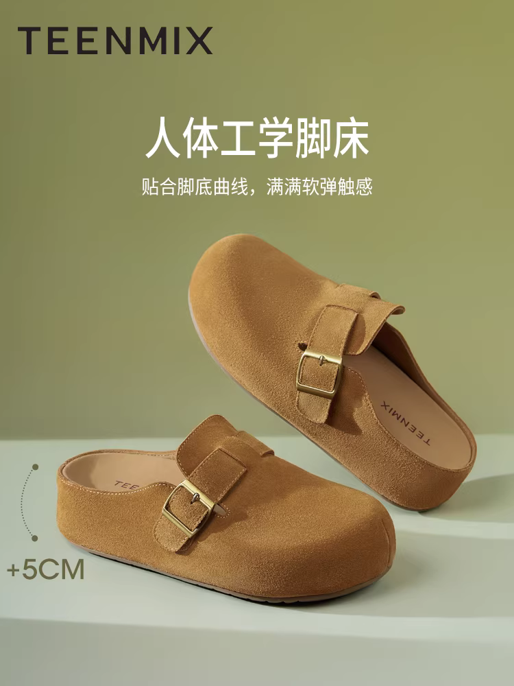 Giày Tianmeiyi đế dày tăng chiều cao kiểu retro, kiểu Birkenstock, mũi kín, nửa dép, kiểu lười, giày nữ, giày đơn giản, giày thường