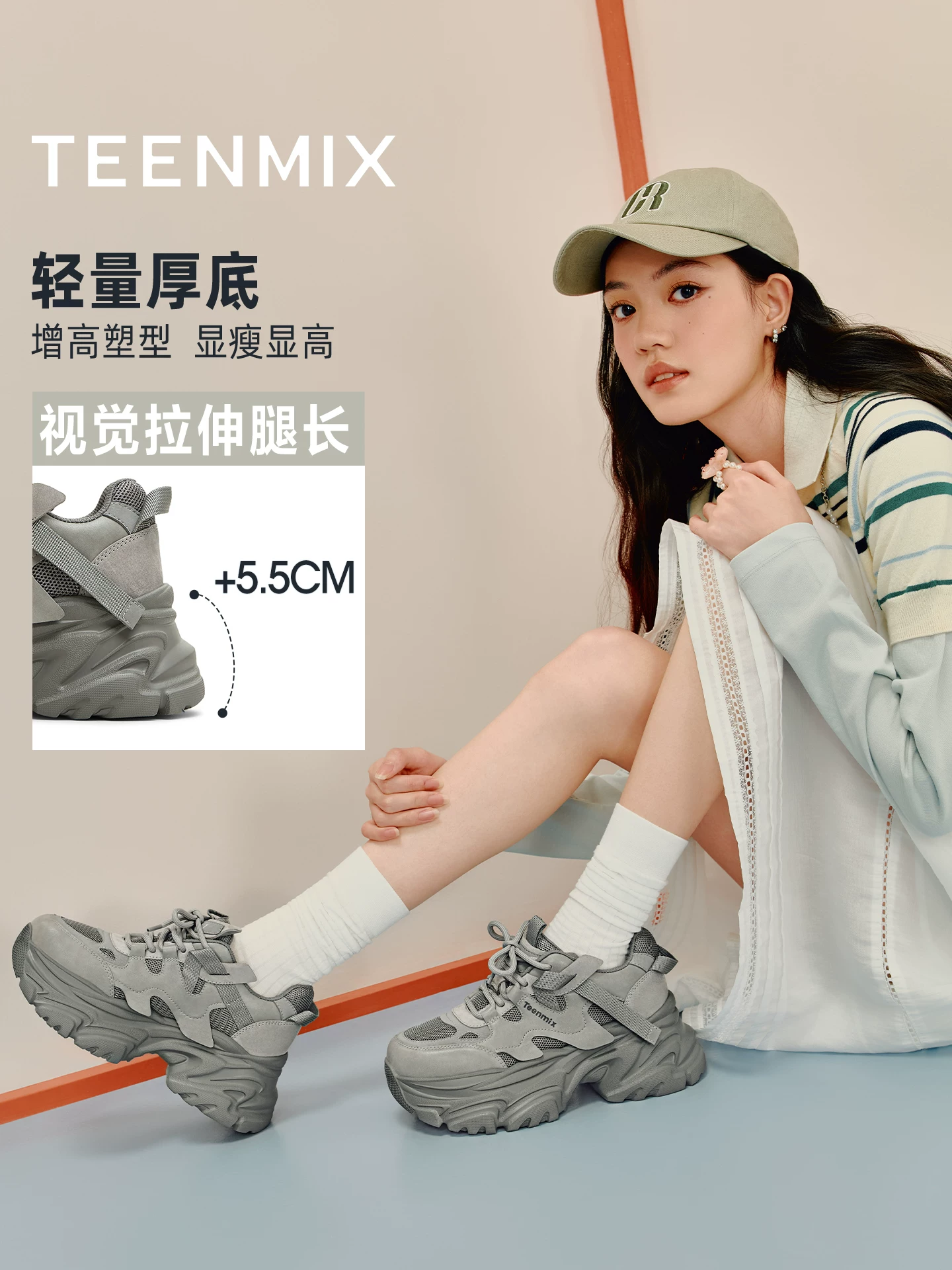 Giày thể thao đế dày tăng chiều cao lót lông cừu phong cách retro nữ Tianmeiyi mùa thu 2025 mẫu mới CJ824DM5