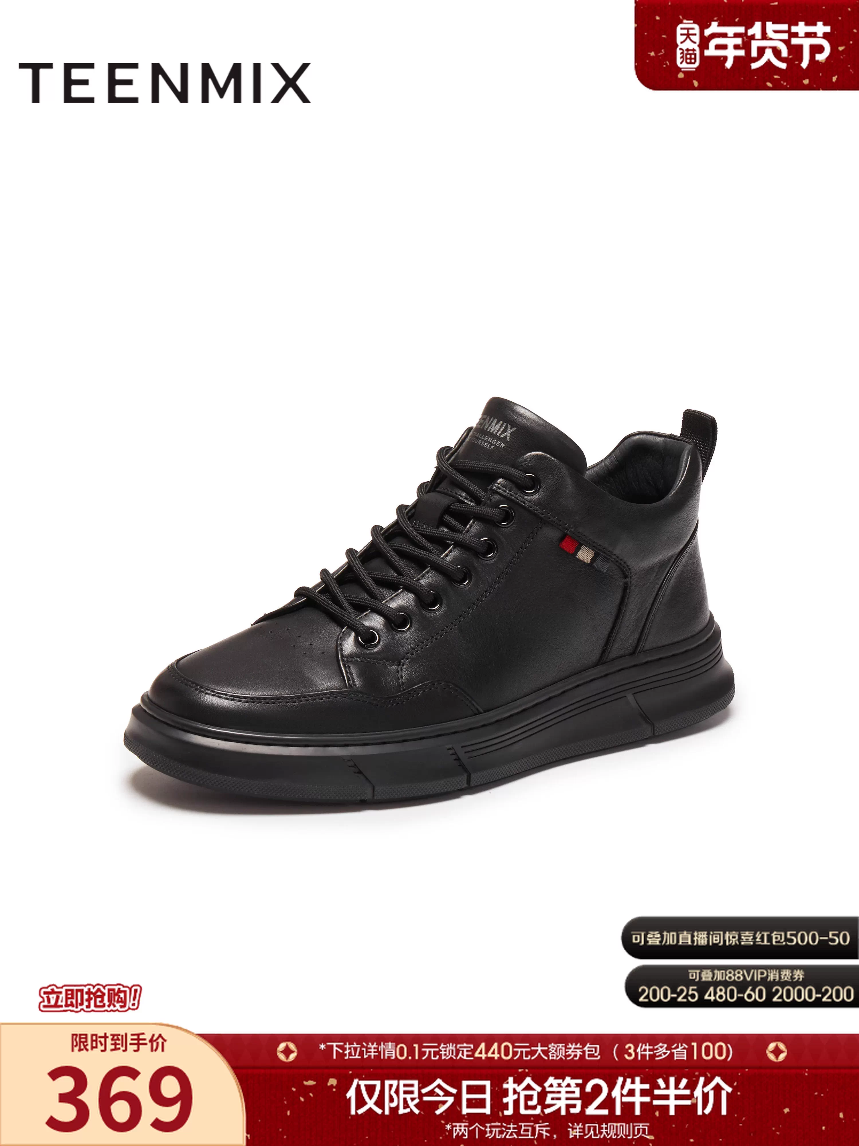 Giày công sở nam Tianmeiyi mùa đông 2025 kiểu mới đế dày êm ái thời trang giữ ấm 3XV01DD5