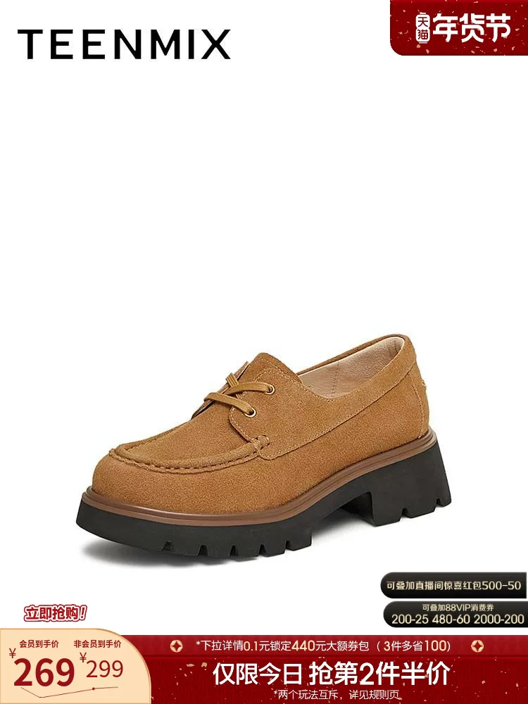 Giày da nữ đế dày tăng chiều cao phong cách đại học Tianmeiyi, giày đơn cổ điển, giày Oxford, mẫu mới mùa xuân CJM03AM5