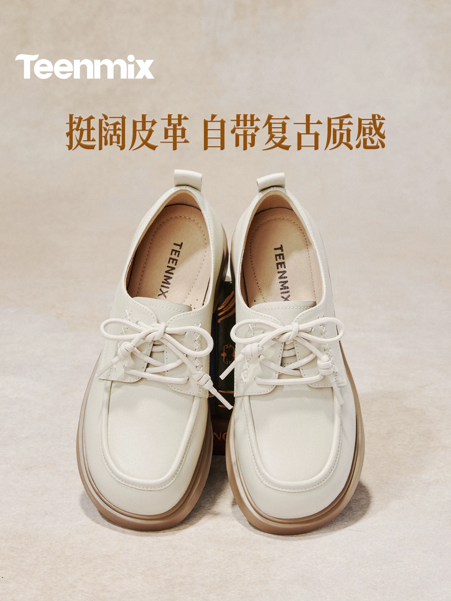 Giày đế mềm kiểu Anh có dây buộc kiểu cổ điển Tianmeiyi giày đế bằng nữ mùa xuân 2026 mẫu mới COY49AM6