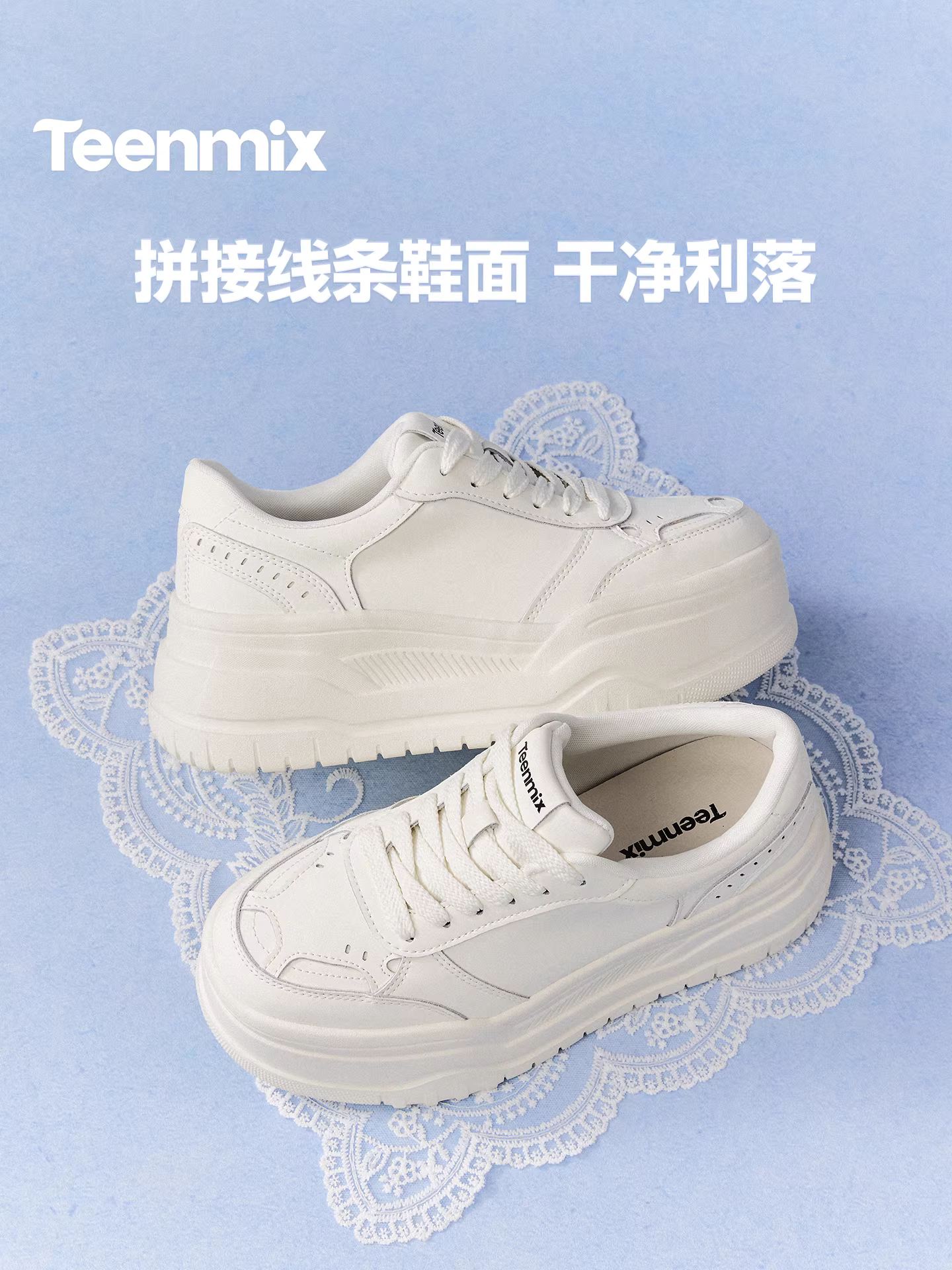 Giày thể thao đế dày tăng chiều cao Tianmeiyi White Moonlight Giày đế dày màu trắng Giày nữ Giày thể thao thông thường 2026 Mẫu mới mùa xuân