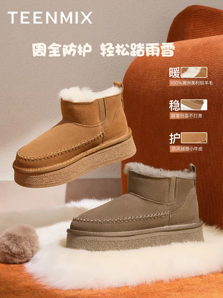 Tianmeiyi Giày bốt sang trọng phong cách retro đế dày lót lông cừu ấm áp giày đi tuyết giày cotton nữ giày bốt ngắn mùa đông phong cách mới