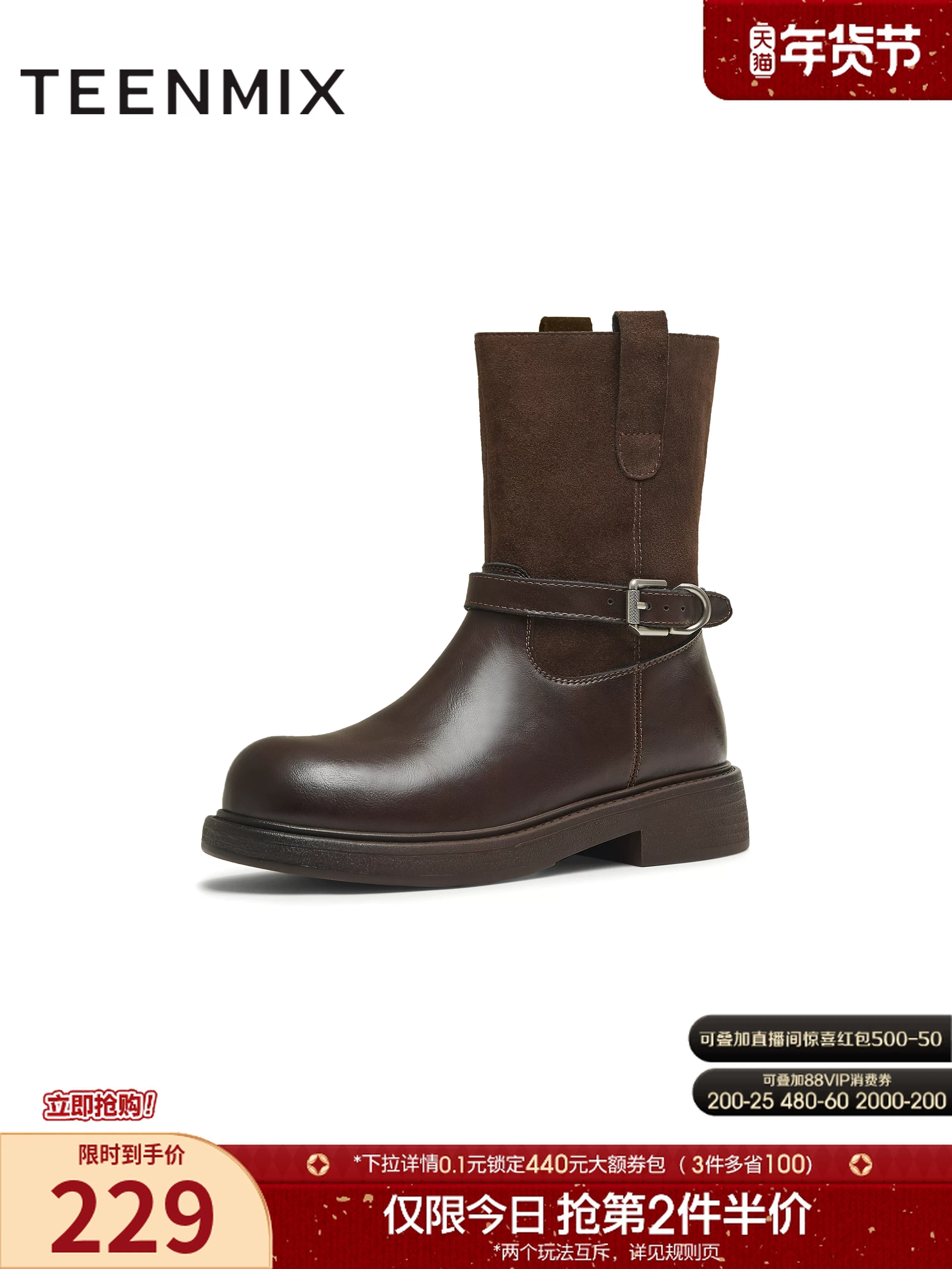 Giày bốt thời trang đế dày kiểu cổ điển Tianmeiyi, giày bốt thun nữ, giày lười da, bốt ngắn mùa đông 2025 kiểu mới