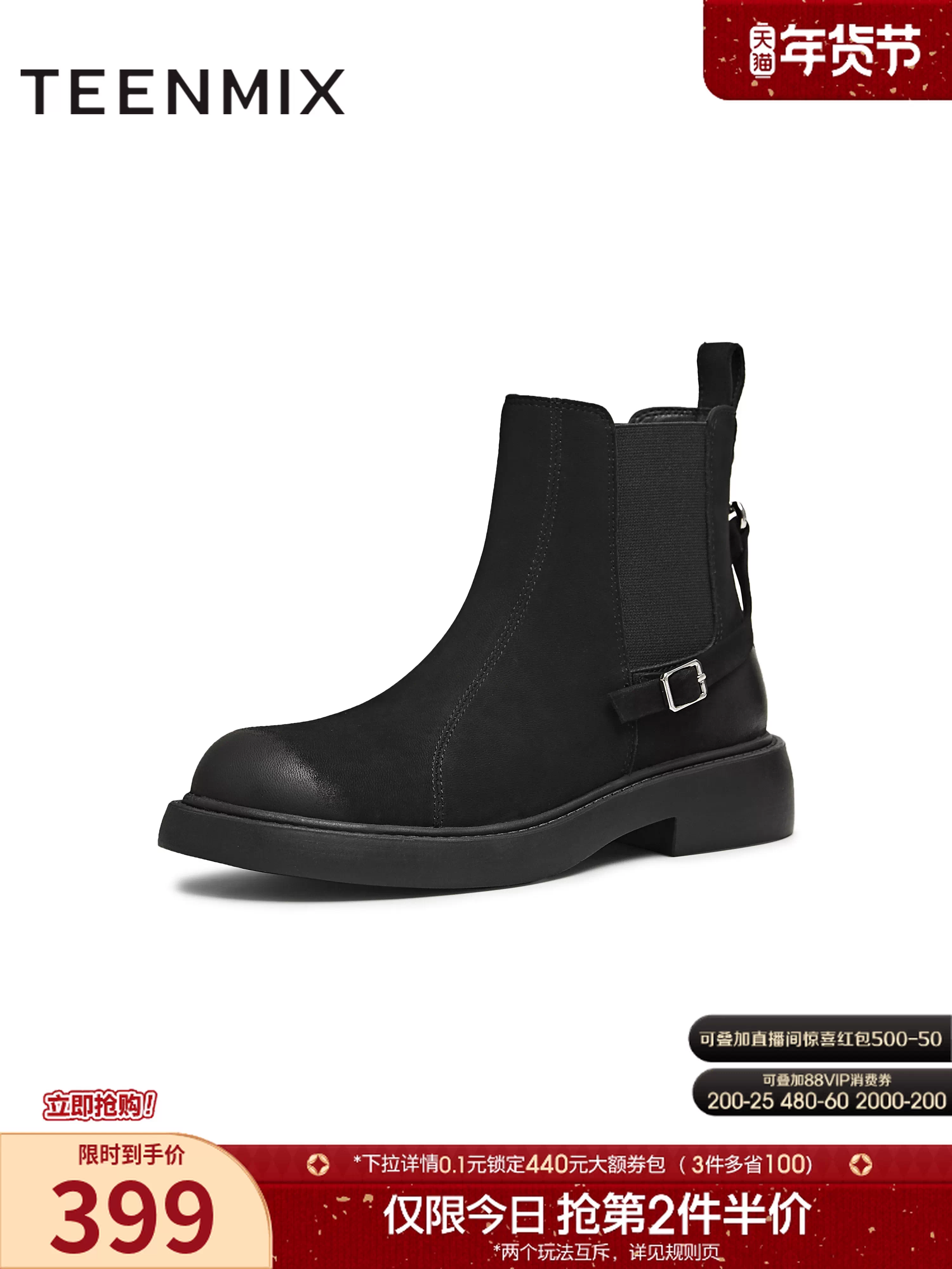 Giày Chelsea đế dày phong cách retro Tianmeiyi, giày thời trang nữ, lót lông cừu, kiểu ngắn, mẫu mới mùa đông 2025, mã BL761DD5