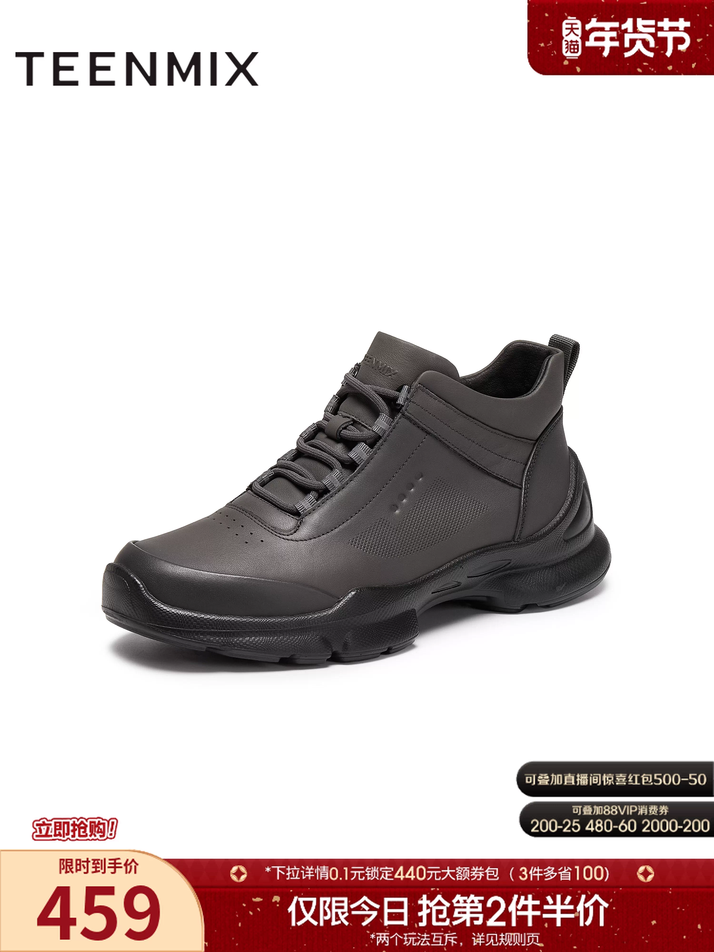 Giày thể thao nam cao cổ kiểu mới mùa đông 2025 Tianmeiyi, cùng mẫu với trung tâm thương mại, kiểu buộc dây, phong cách thường ngày, 3XM01DD5