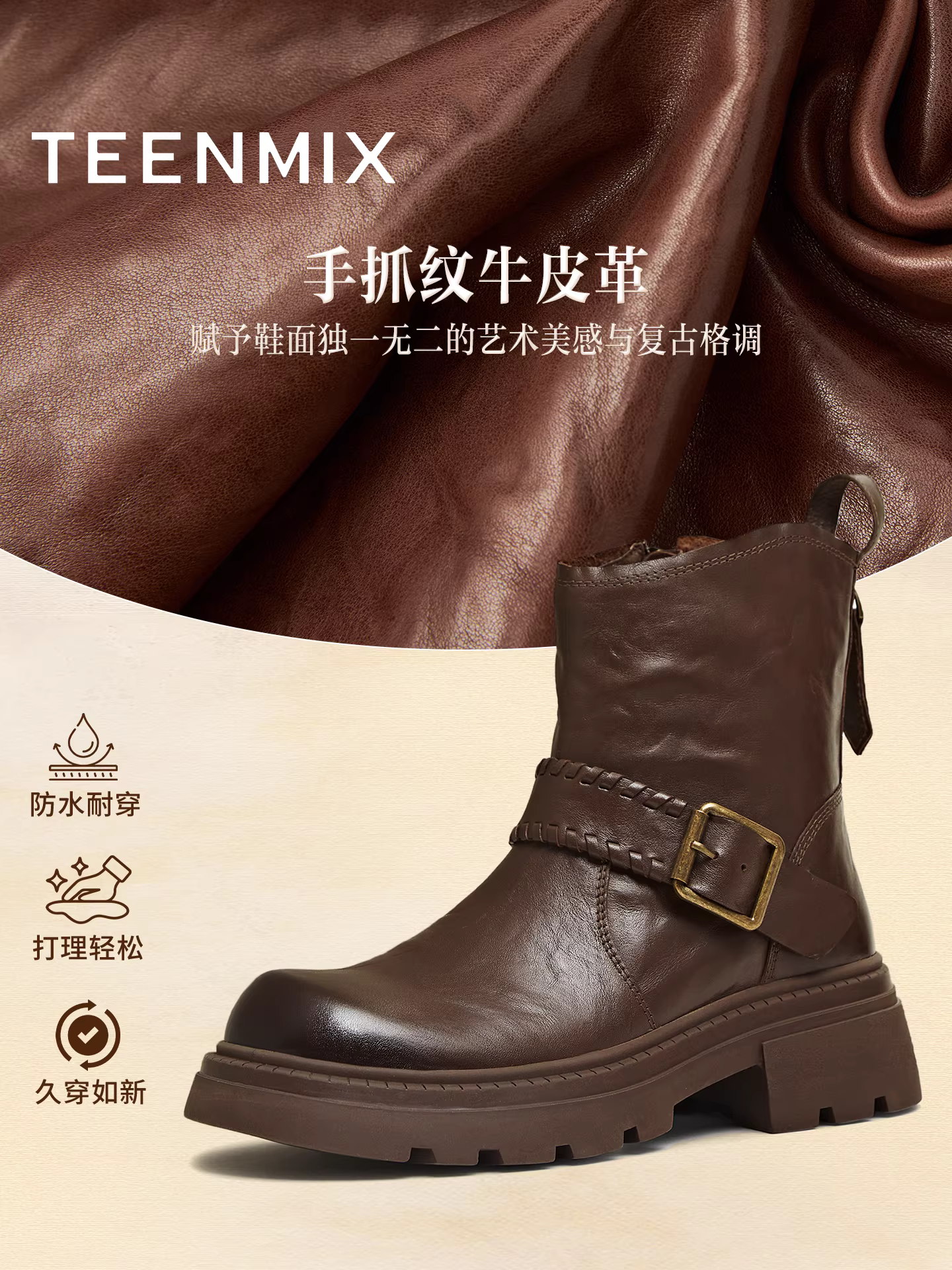 Giày bốt kiểu phương Tây đế dày cổ điển Tianmeiyi có lông cừu, bốt thời trang, giày nữ, bốt ngắn thông thường, bốt da, phong cách mới mùa đông 2025