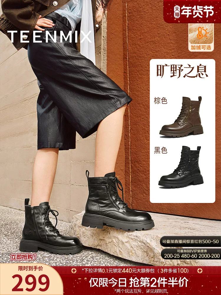 Giày bốt Martin kiểu Anh đế dày cổ điển Tianmeiyi dành cho nữ, bốt ngắn thông thường lót lông cừu, bốt da, mẫu mới mùa đông 2025 KDX27DD5