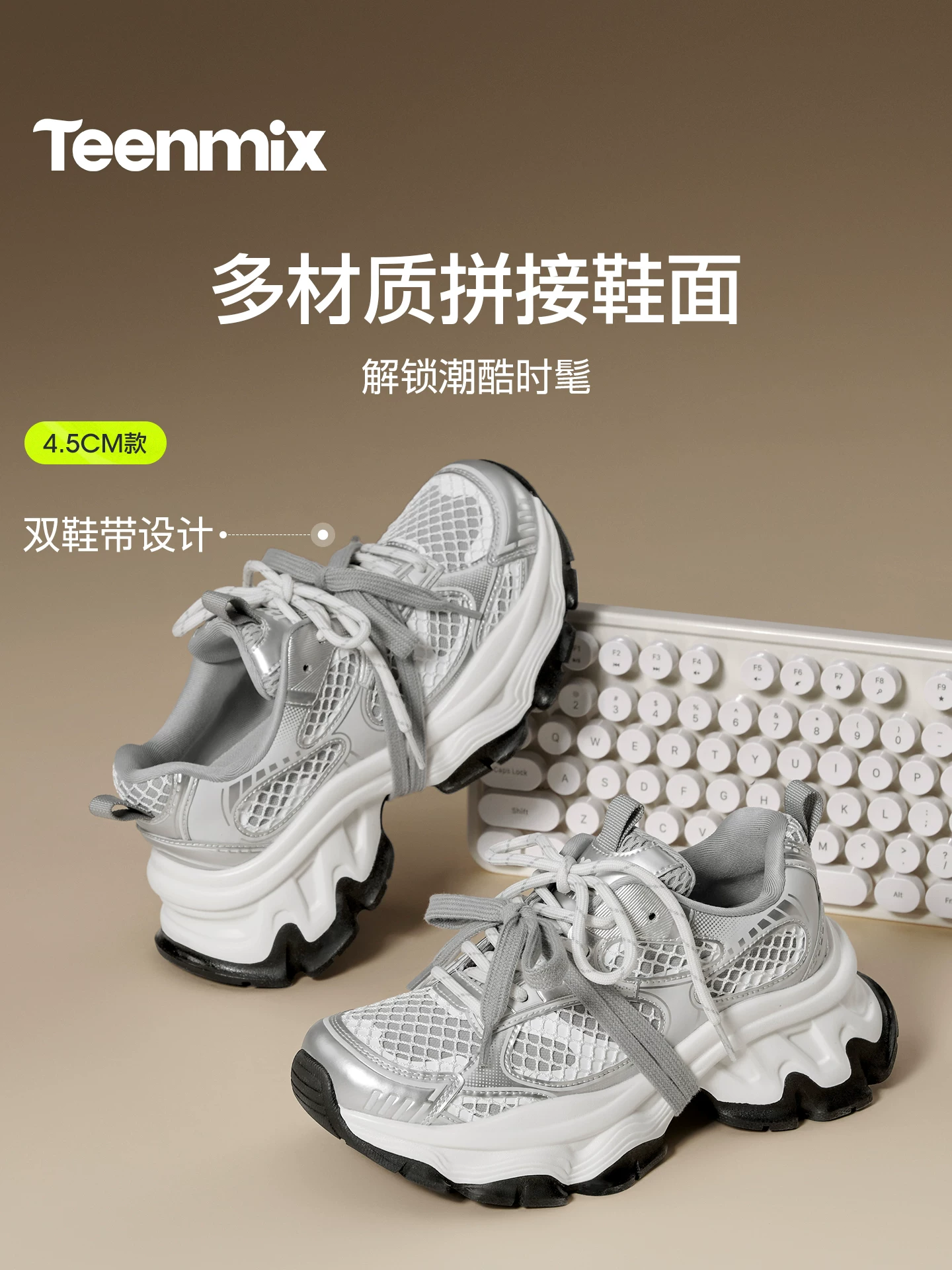 Giày bố đế dày tăng chiều cao cỡ nhỏ Tianmeiyi có dây buộc đôi, giày thể thao thông thường dành cho nữ, mẫu mới mùa xuân 2026.