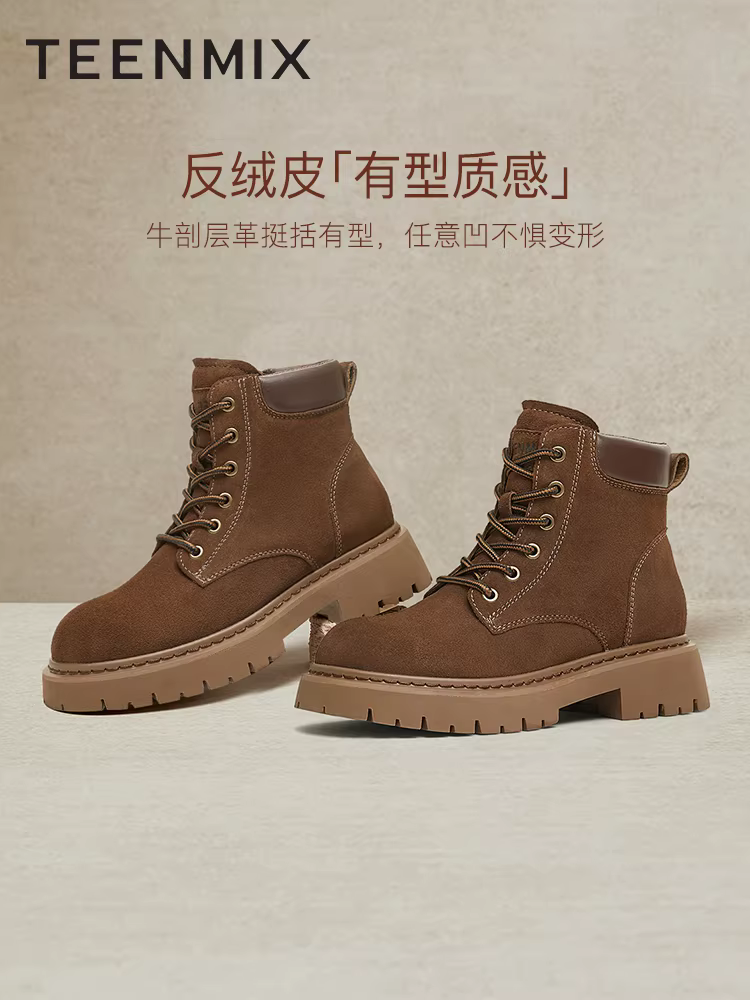 Giày bốt đi làm ngoài trời đế dày Tianmeiyi, bốt màu vàng, bốt Martin lót lông cừu, giày nữ, bốt ngắn thông thường, phong cách mùa đông mới