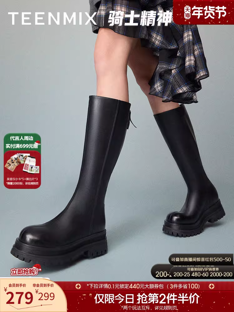 Giày bốt hiệp sĩ đế dày cổ điển Tianmeiyi có lót lông cừu, bốt cao cổ, giày nữ, bốt thời trang, bốt da, mẫu mùa đông mới.