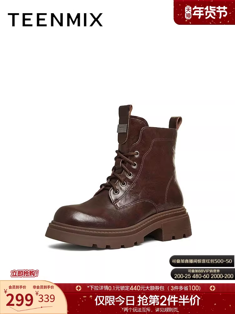 Tianmeiyi retro đế dày tăng chiều cao lót lông cừu Giày bốt Martin nữ bốt ngắn thông thường bốt da mùa đông mẫu mới BK062DD4