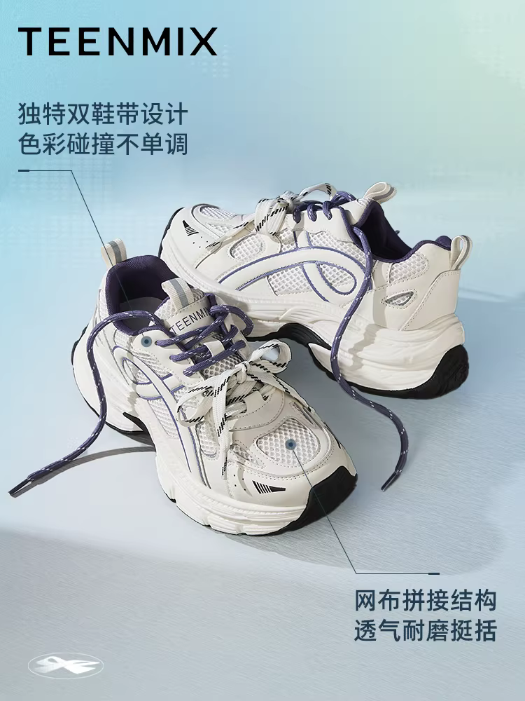 Giày thể thao nữ Tianmeiyi X series đế dày cổ điển tăng chiều cao màu bạc, giày thể thao nữ mùa xuân mẫu mới