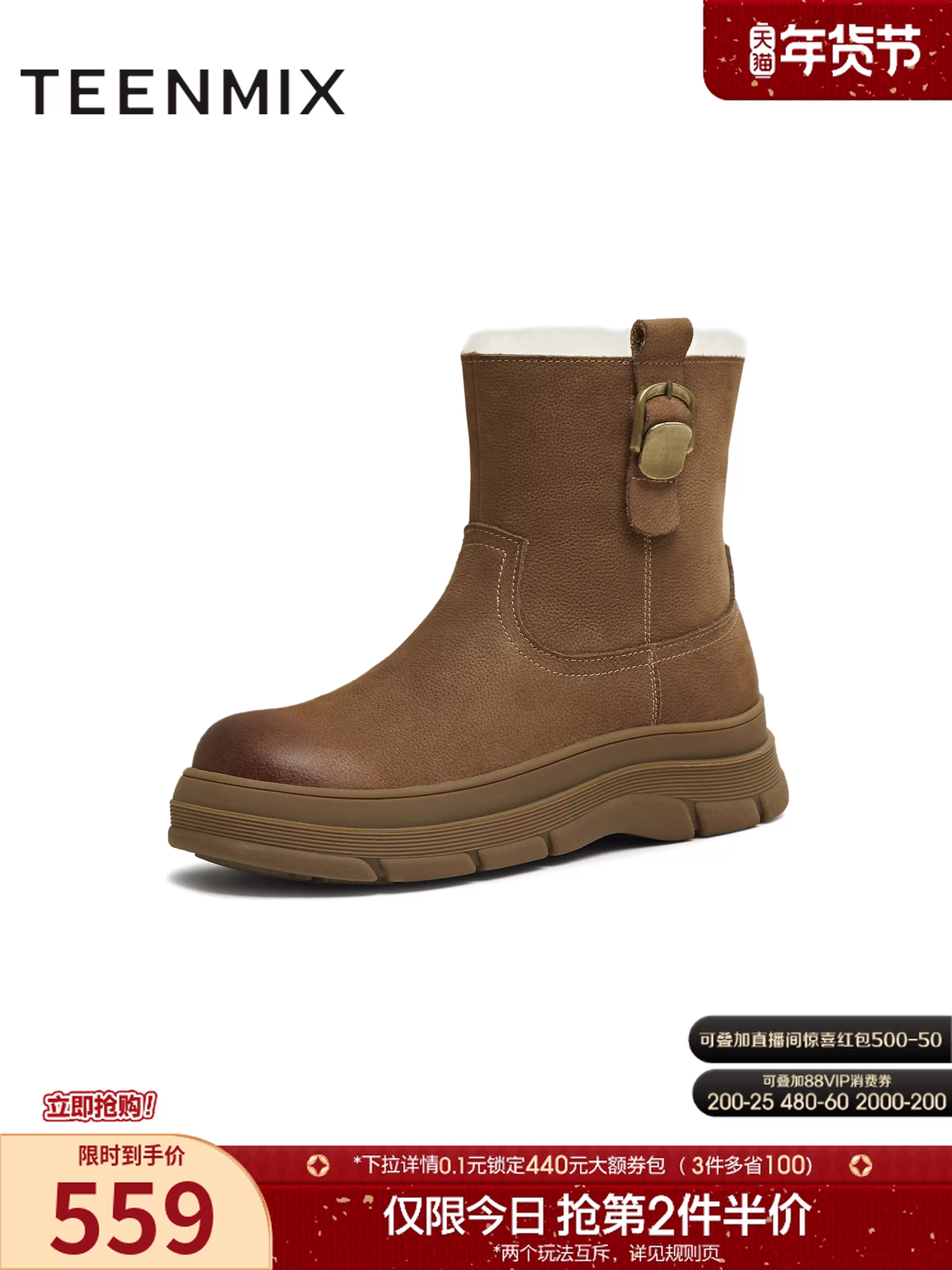 Giày bốt nữ mùa đông Tianmeiyi kiểu dáng thời trang, lót lông cừu giữ ấm, chất liệu cotton, kiểu ngắn, mẫu mới 2025