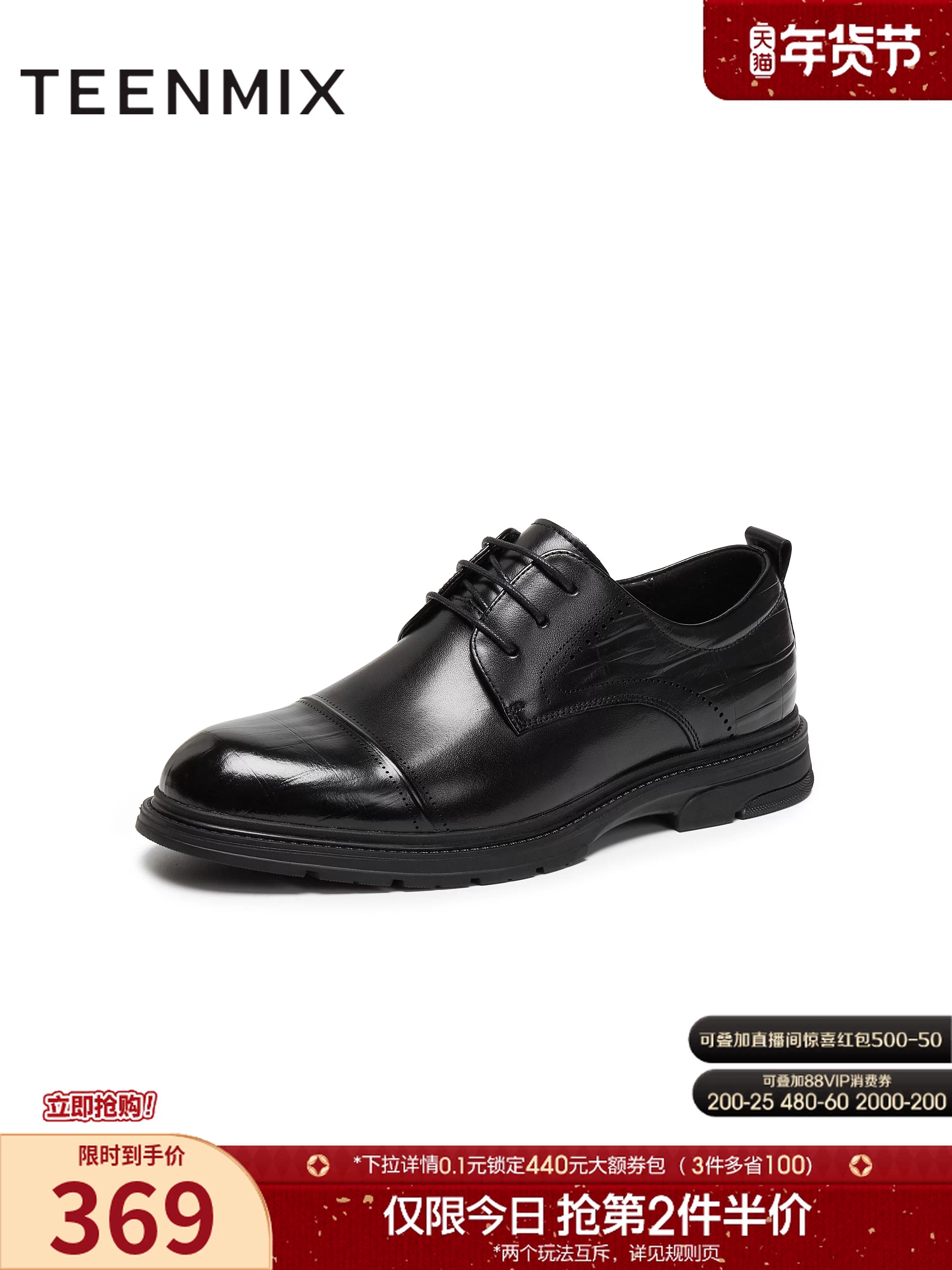 Giày da công sở nam kiểu dáng mới Thu 2025 Tianmeiyi, cùng mẫu, màu trơn, dây buộc, 3WS01CM5