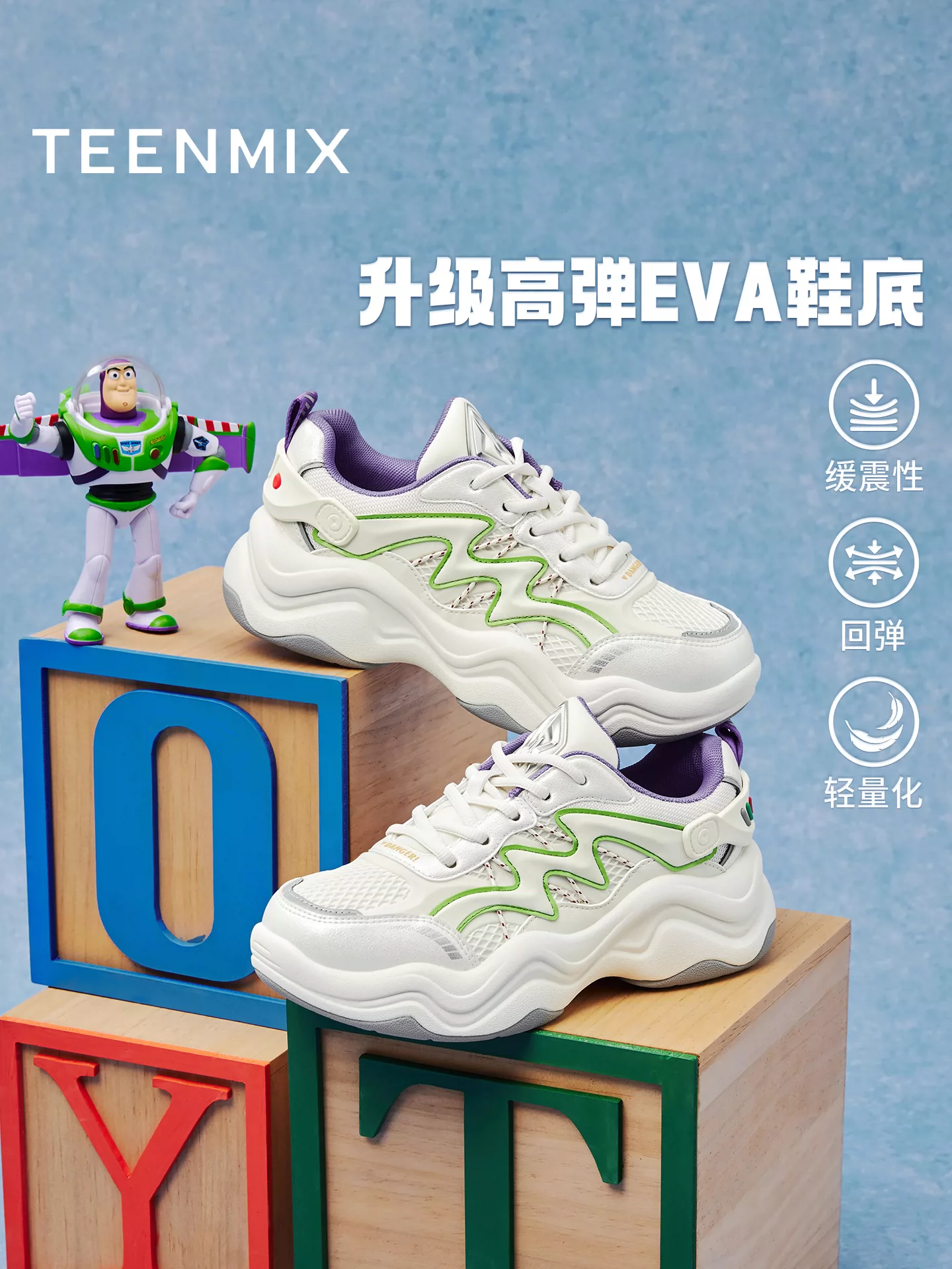 Tianmeiyi Toy Story Collaboration Buzz Lightyear Dad Shoes Giày thể thao đế dày mới mùa thu dành cho nữ Giày thể thao thông thường tăng chiều cao