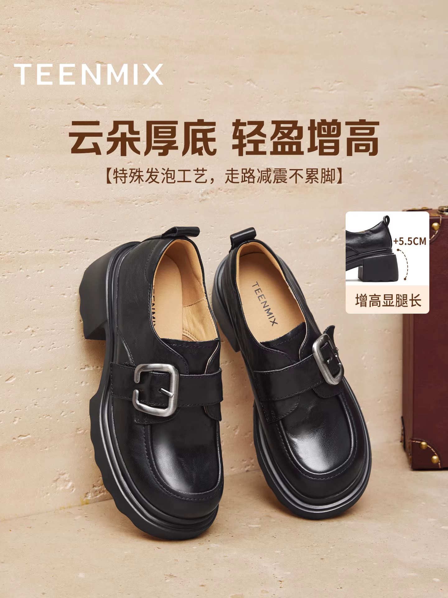 Giày lười đế dày tăng chiều cao phong cách Anh Quốc Tianmeiyi dành cho nữ, giày đơn giản cổ điển, giày da nhỏ, mẫu mới thu 2025 BL851CA5