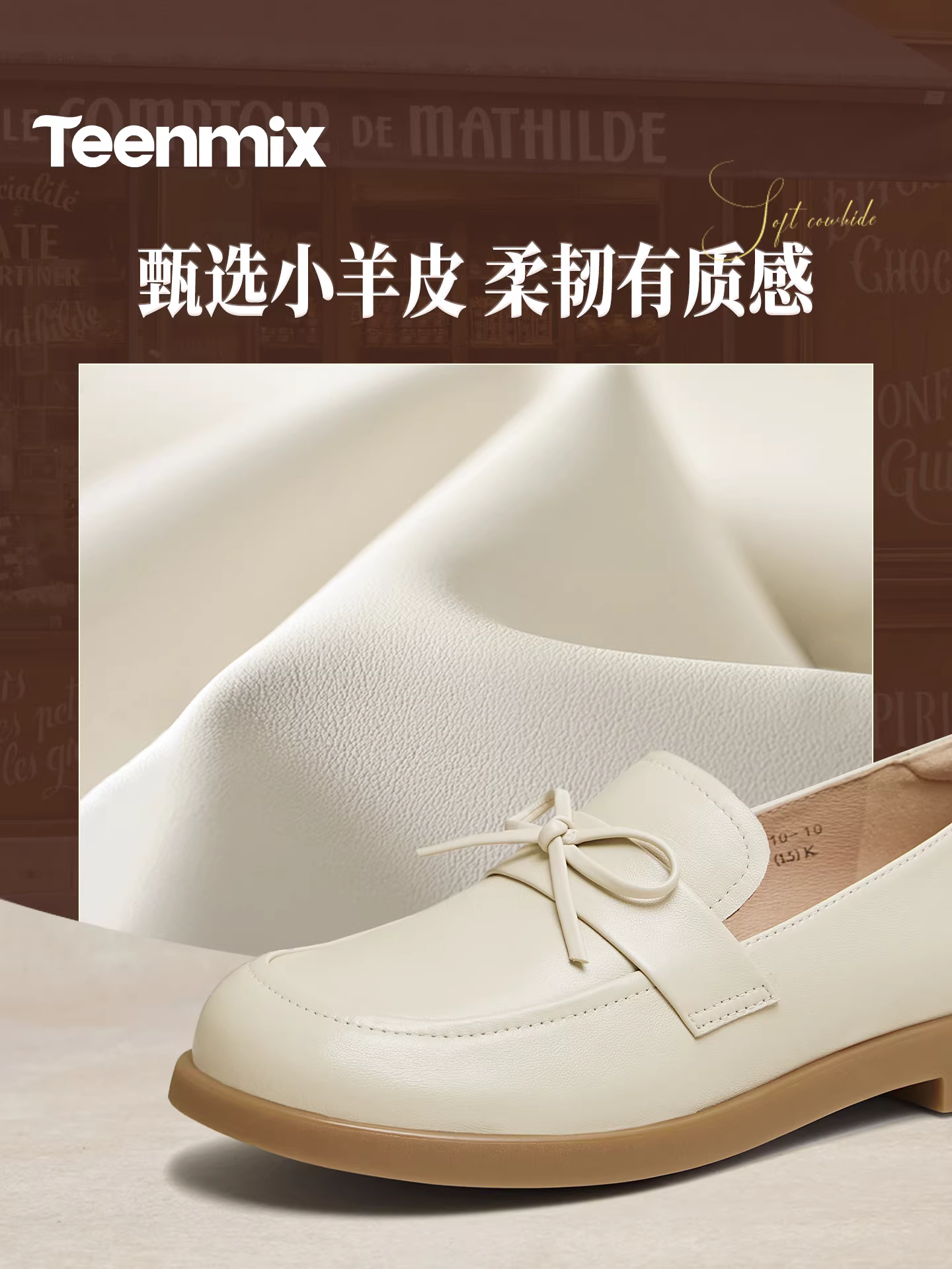 Giày Loafer Da Mềm Tianmeiyi Butterfly Ode Kiểu Anh, Đế Mềm, Giày Da Nhỏ, Giày Nữ, Kiểu Lười, Phong Cách Retro, Giày Đơn, Mẫu Mới Xuân 2026
