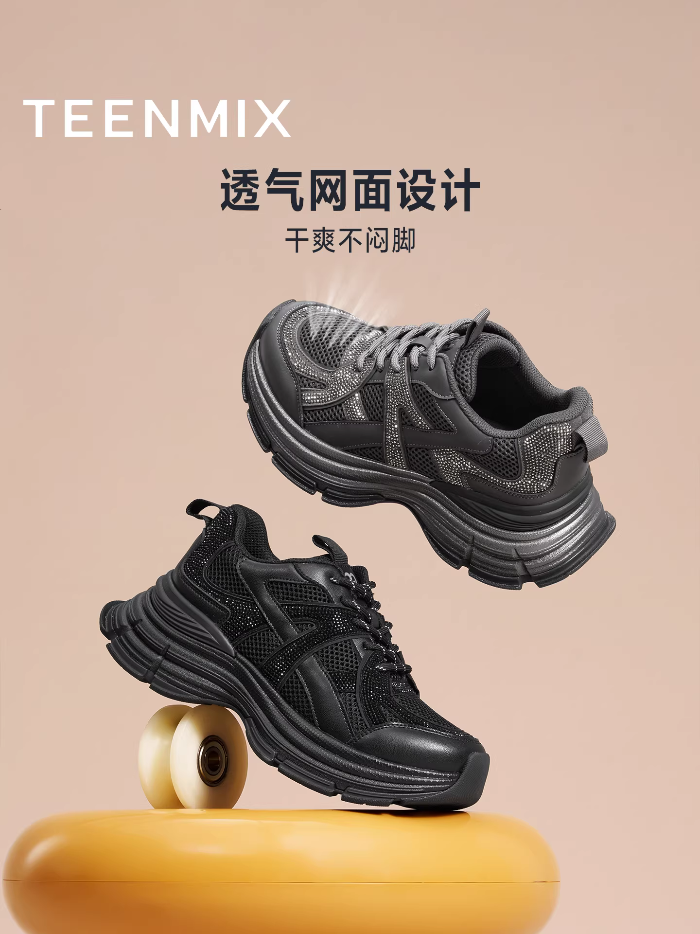 Giày thể thao đế dày tăng chiều cao Tianmeiyi đính đá lấp lánh dành cho nữ, giày đơn giản, mẫu mới mùa đông 2025 BM201DM5