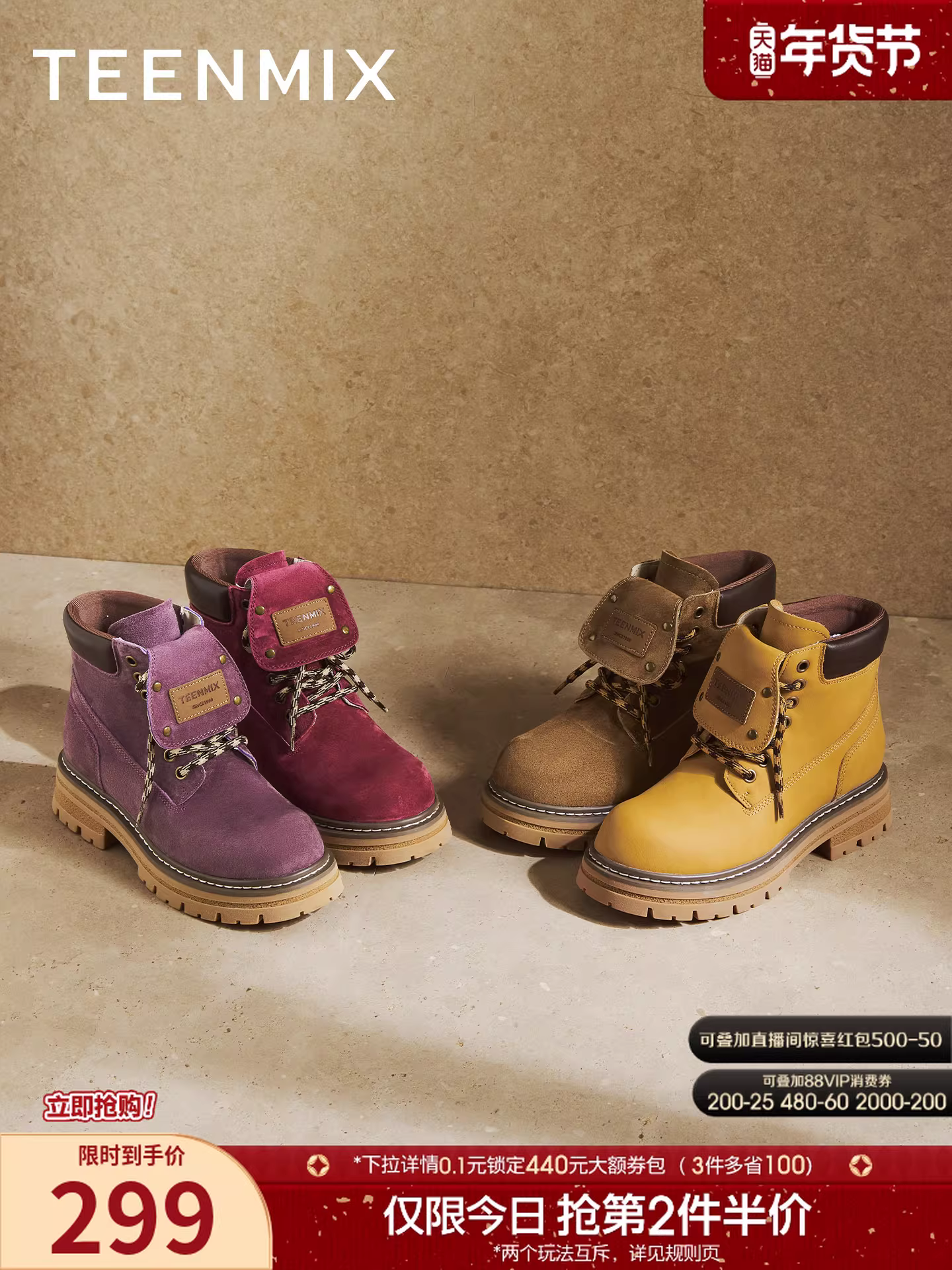 Giày bốt nữ Tianmeiyi đế dày cổ điển màu vàng, giày bốt làm việc ngoài trời, giày bốt Martin, giày bốt da ngắn, kiểu mới thu 2025