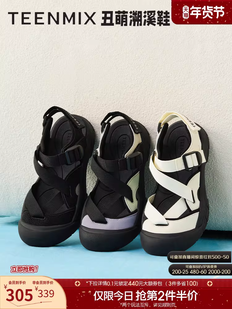 Giày nước Tianmeiyi kiểu xấu xí dễ thương, đế dày, nhanh khô, đi ngoài trời, dành cho nữ, đi biển, thể thao, dép lê thường ngày, mẫu mới 2025