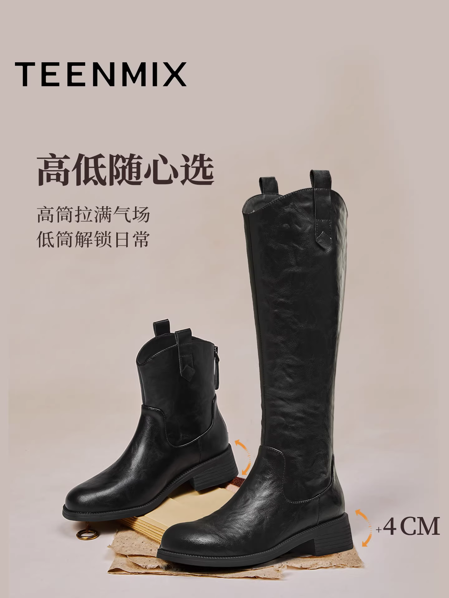 Giày bốt Chelsea đế dày cổ điển Tianmeiyi có lông cừu, bốt thời trang, bốt ngắn, giày nữ, bốt da thông thường, phong cách mới mùa đông 2025