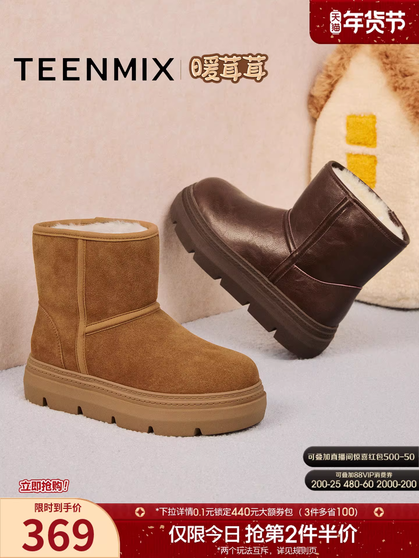 Giày bốt tuyết ấm áp, lót lông cừu, đế dày, kiểu cổ điển, mềm mại, chất liệu cotton, dành cho nữ, kiểu dáng ngắn, mùa đông 2025, kiểu mới