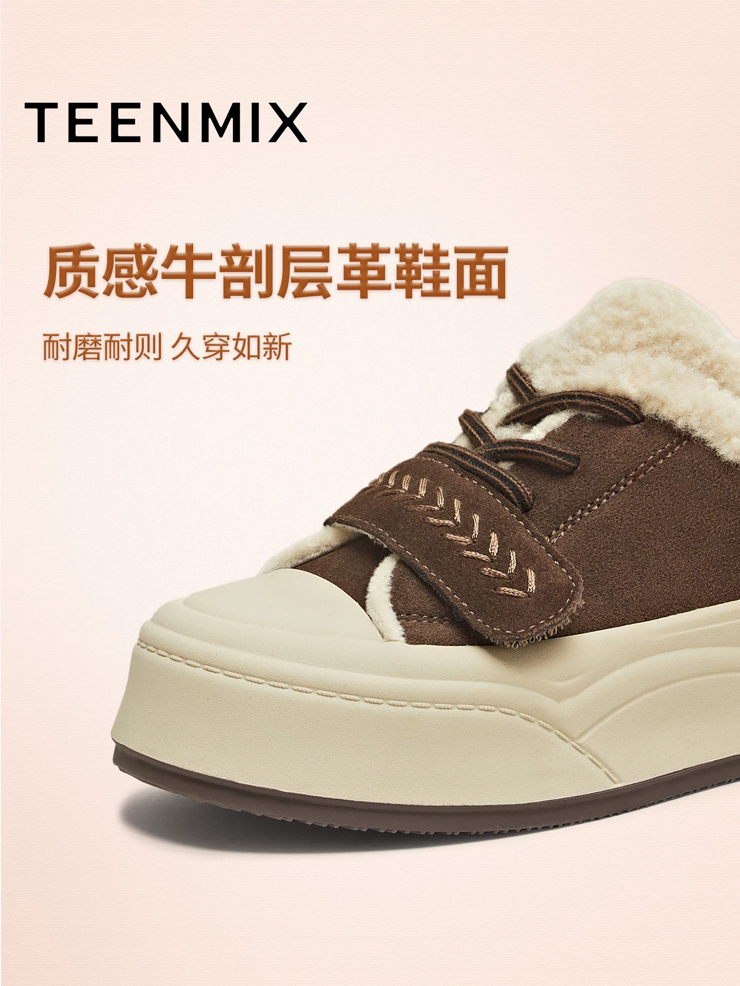 Giày thể thao đế dày tăng chiều cao kiểu cổ điển Tianmeiyi có lông nhung dành cho nữ, giày bốt ngắn thông thường, phong cách mới mùa đông 2025