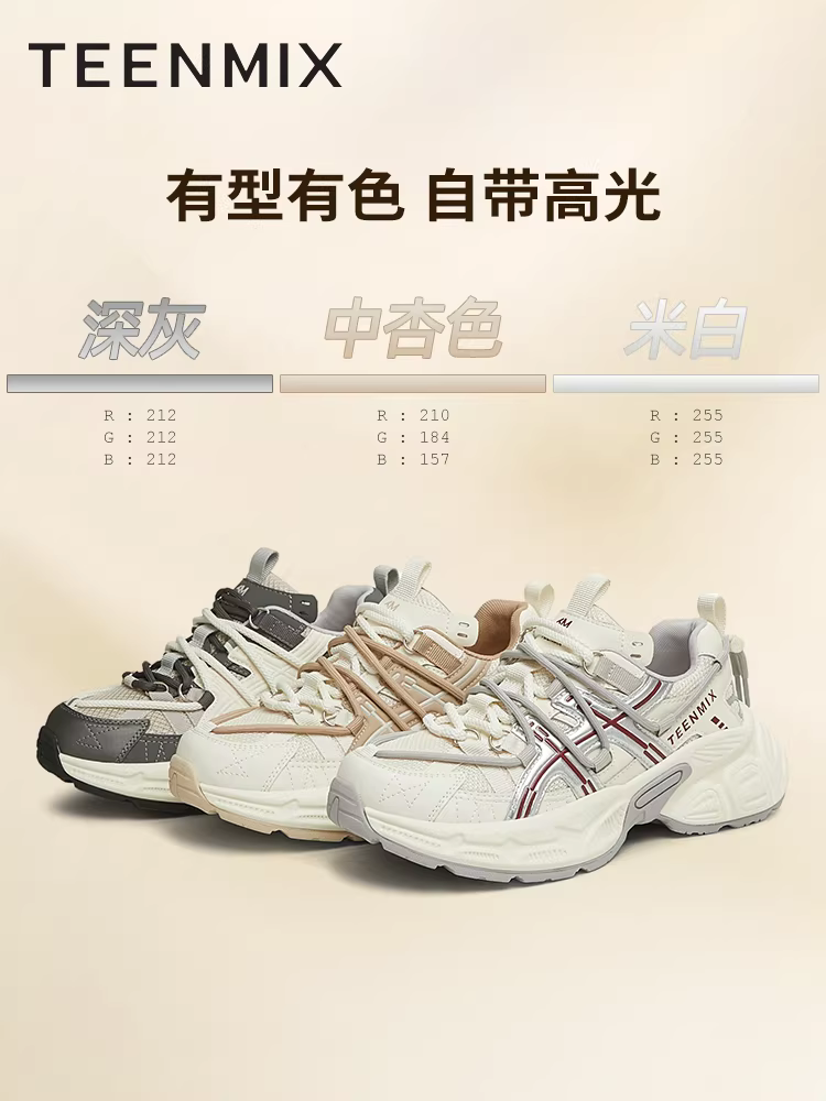 Giày thể thao đế dày tăng chiều cao Tianmeiyi retro dành cho nữ giày thường ngày màu trắng mùa xuân mẫu mới KD075AM5