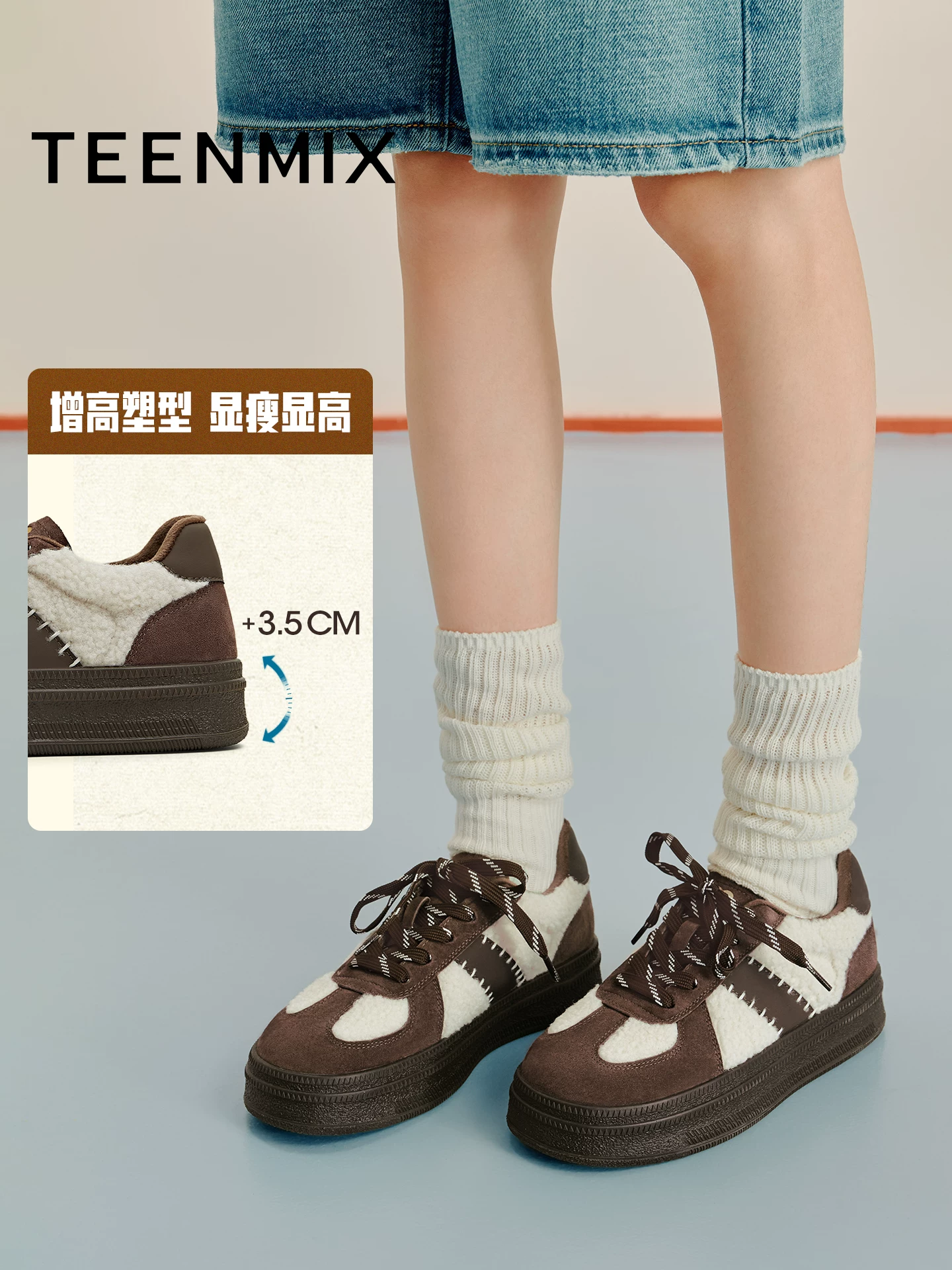 Giày thể thao tăng chiều cao đế dày kiểu retro Agande của Tianmeiyi dành cho nữ, giày thể thao có lớp lót lông mềm, mẫu mới mùa đông 2025.