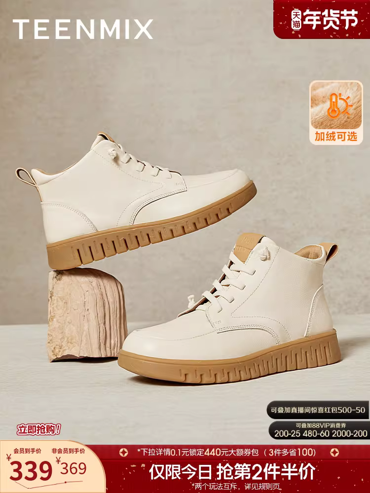 Giày bốt cổ điển đế mềm Tianmeiyi có lông cừu, bốt thời trang, giày nữ, bốt ngắn đế dày, bốt da, phong cách mùa đông mới