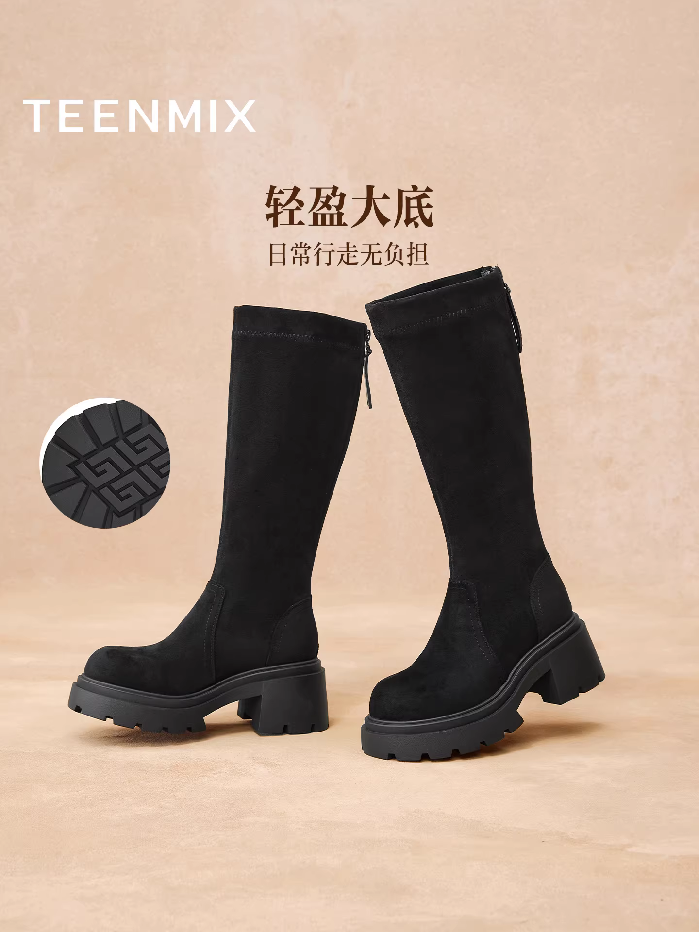 Giày bốt tăng chiều cao đế dày Tianmeiyi có lông cừu, bốt thời trang ống cao, giày nữ, bốt thon gọn, bốt dài, mẫu mới mùa đông 2025.