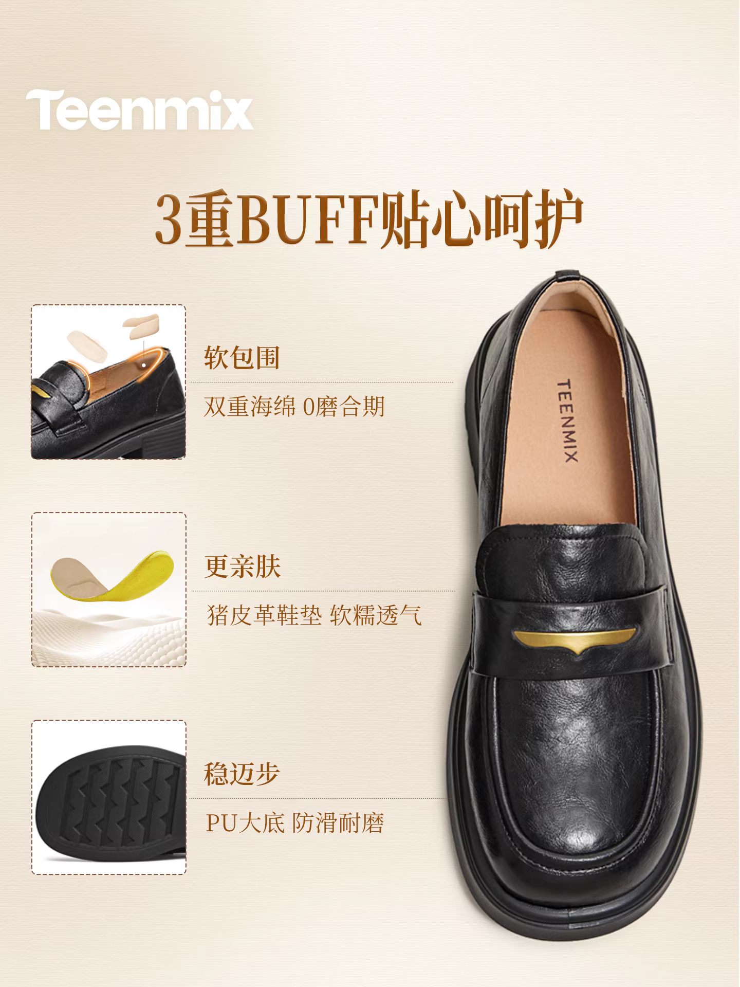 Giày lười đế dày phong cách Anh Quốc Tianmeiyi giày đơn phong cách retro dành cho nữ giày da đế mềm thông thường mẫu mới mùa xuân 2026