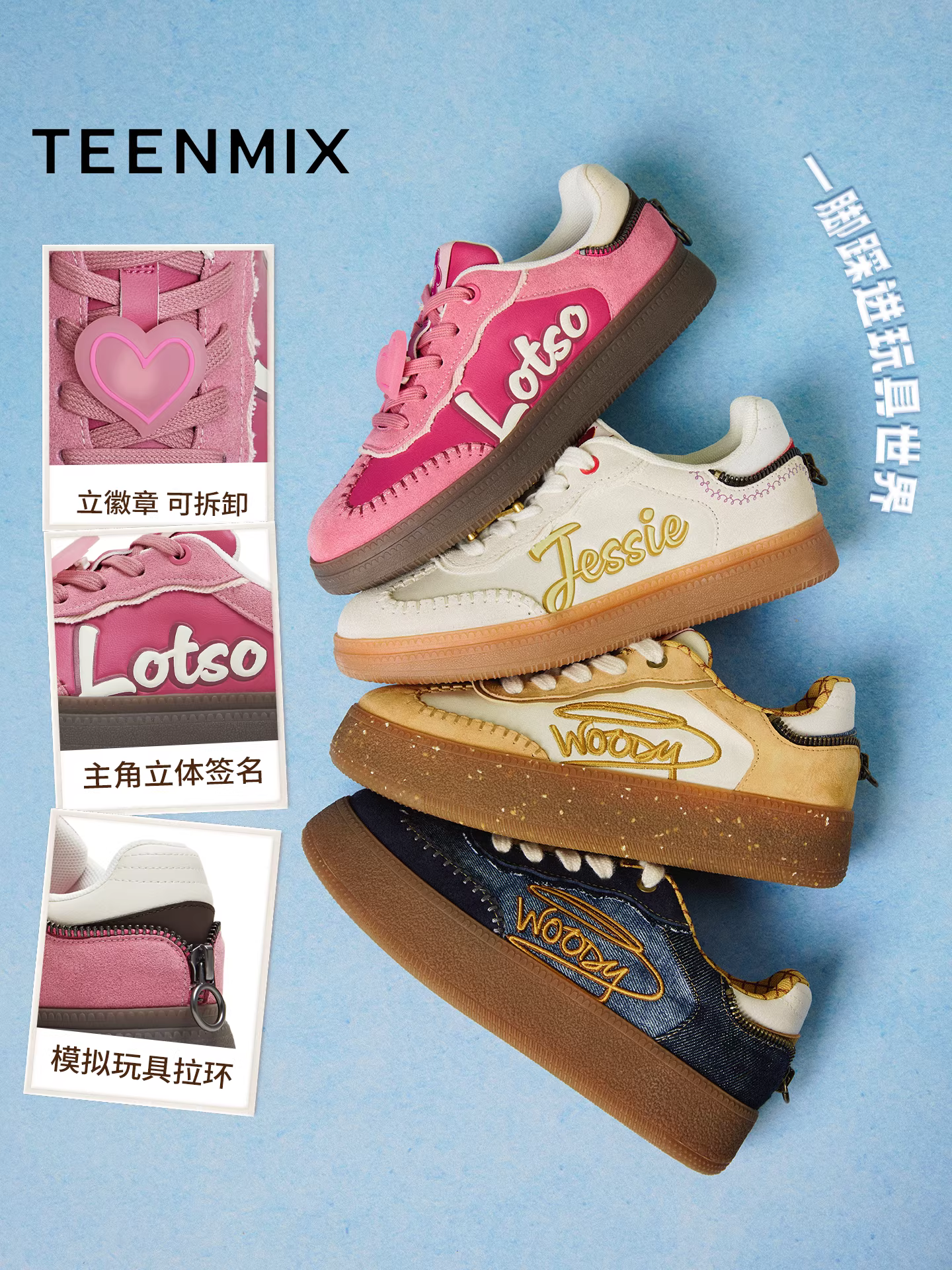 [Quà tặng năm mới] Zhang Yuxi Tianmeiyi Toy Story Giày tập luyện bằng vải nhung thủ công của Đức Giày thể thao Unisex