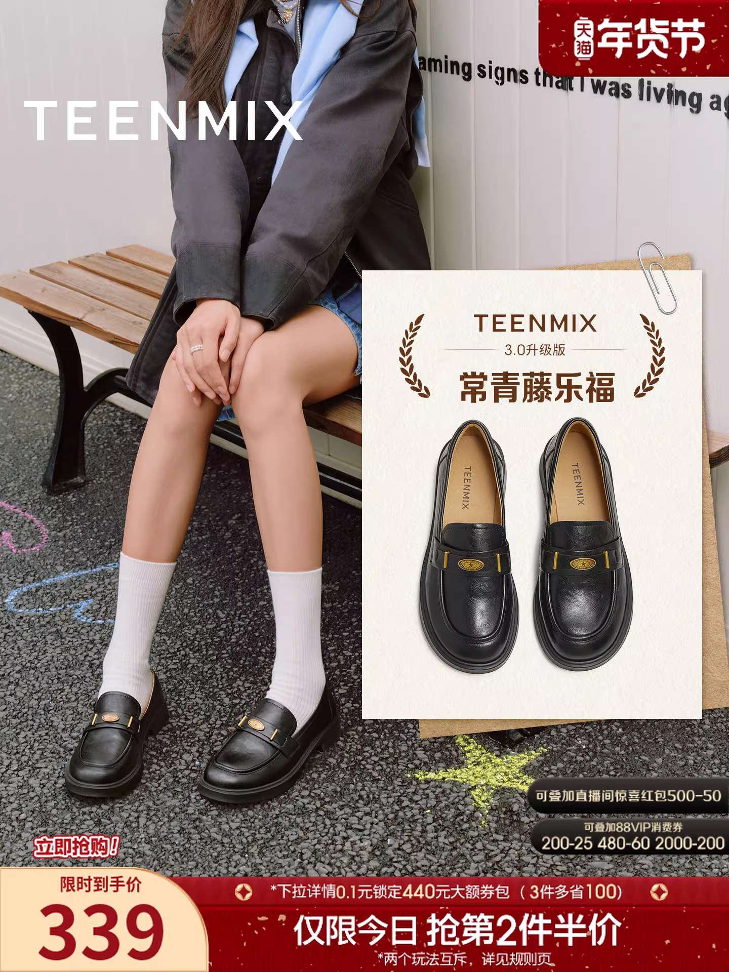 Giày lười nữ Tianmeiyi phong cách retro Anh quốc, giày da nhỏ, giày bệt nữ, mẫu mới thu 2025 COY46CA5