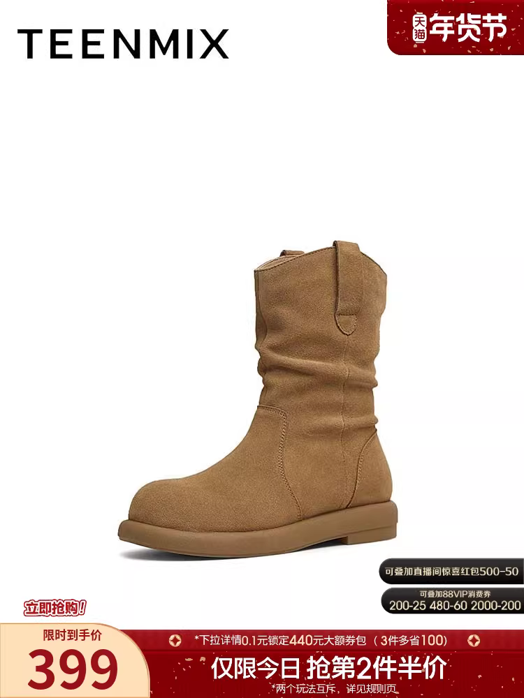 Giày bốt cổ điển kiểu phương Tây Tianmeiyi có lớp lót lông cừu, bốt xếp tầng dành cho nữ, bốt ngắn đế dày, kiểu dáng mùa đông mới KXZ08DD4