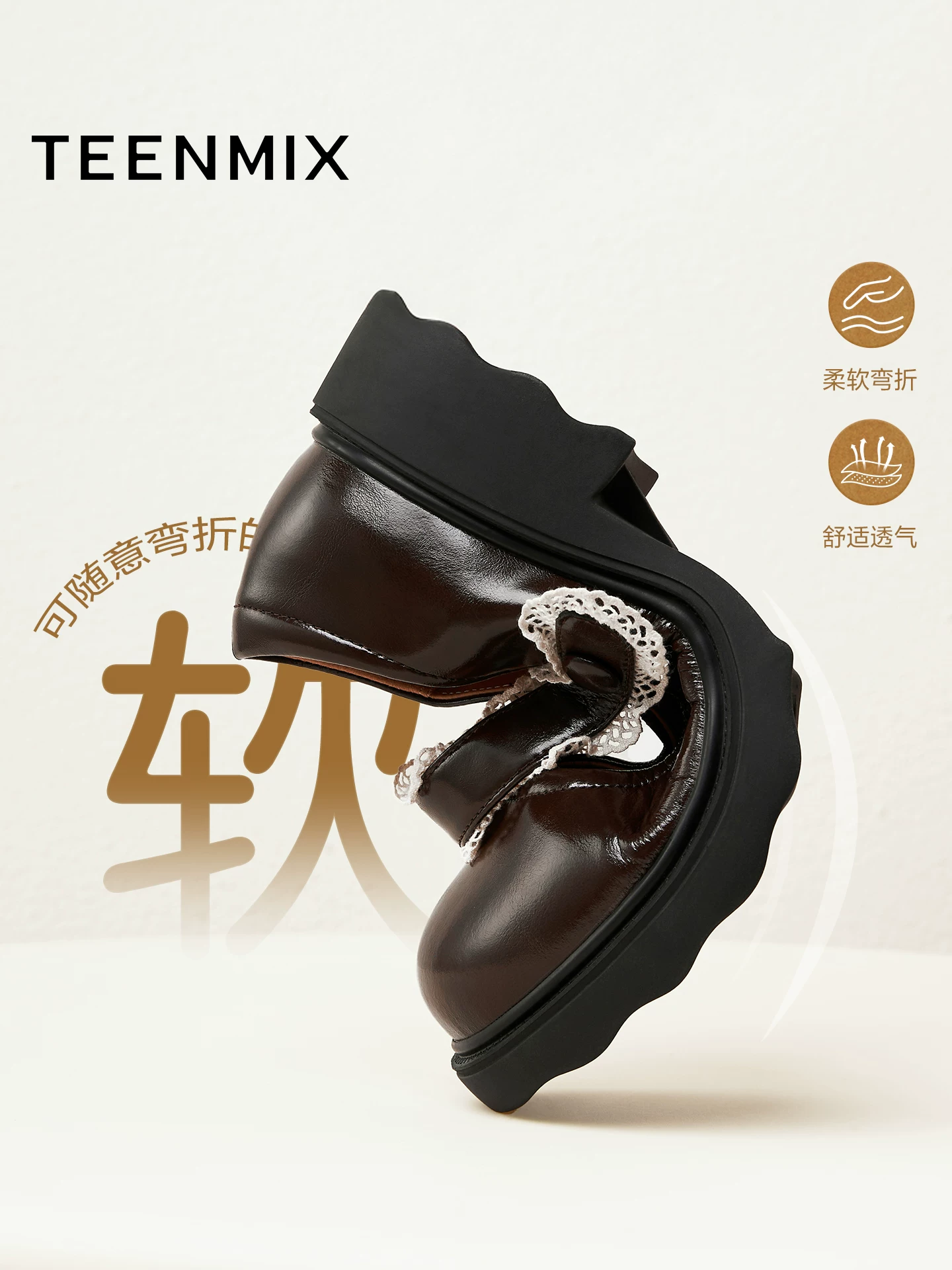 Giày Mary Jane da đế dày kiểu retro Tianmeiyi dành cho nữ, giày đơn giản, đế thấp, mẫu mới thu 2025 KM095CA5