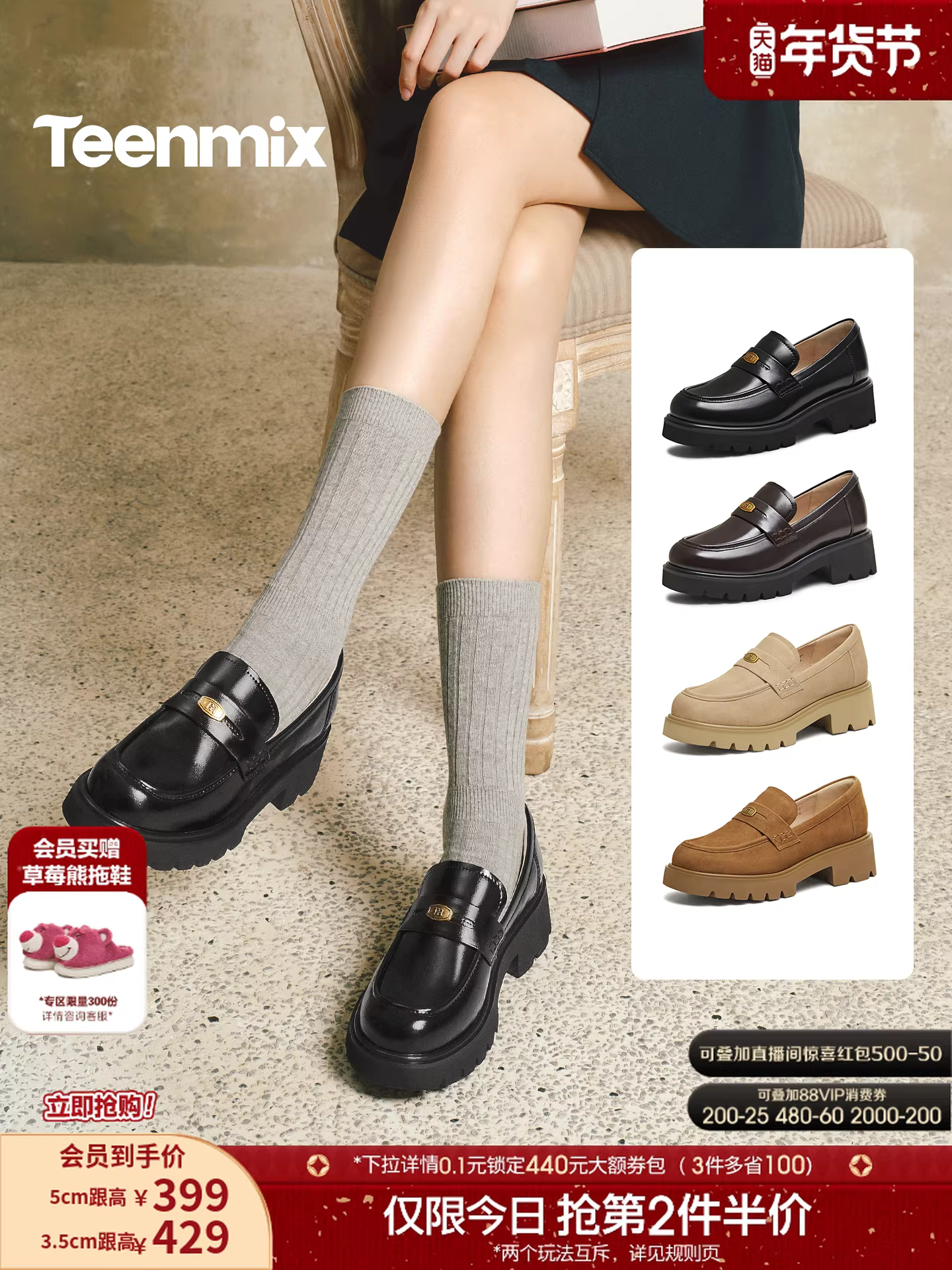 Giày lười đế dày kiểu Anh của Tianmeiyi Giày đơn phong cách retro dành cho nữ Giày da đế mềm kiểu dáng nhỏ mùa xuân 2026 mẫu mới