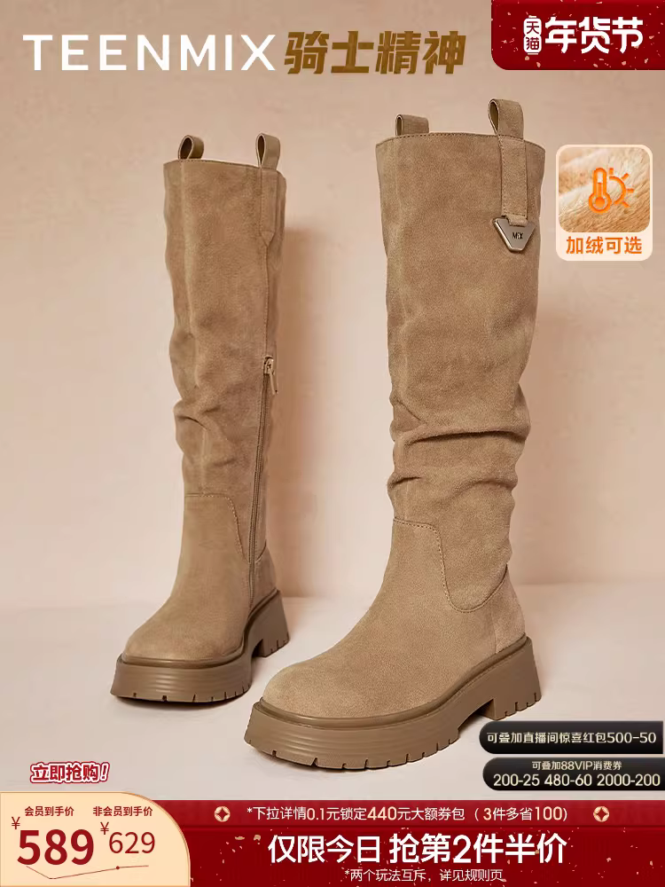 Giày bốt kiểu phương Tây cổ điển Tianmeiyi có lớp lót lông cừu, bốt hiệp sĩ, bốt dài, giày nữ, bốt cổ cao đế dày, phong cách mùa đông mới.