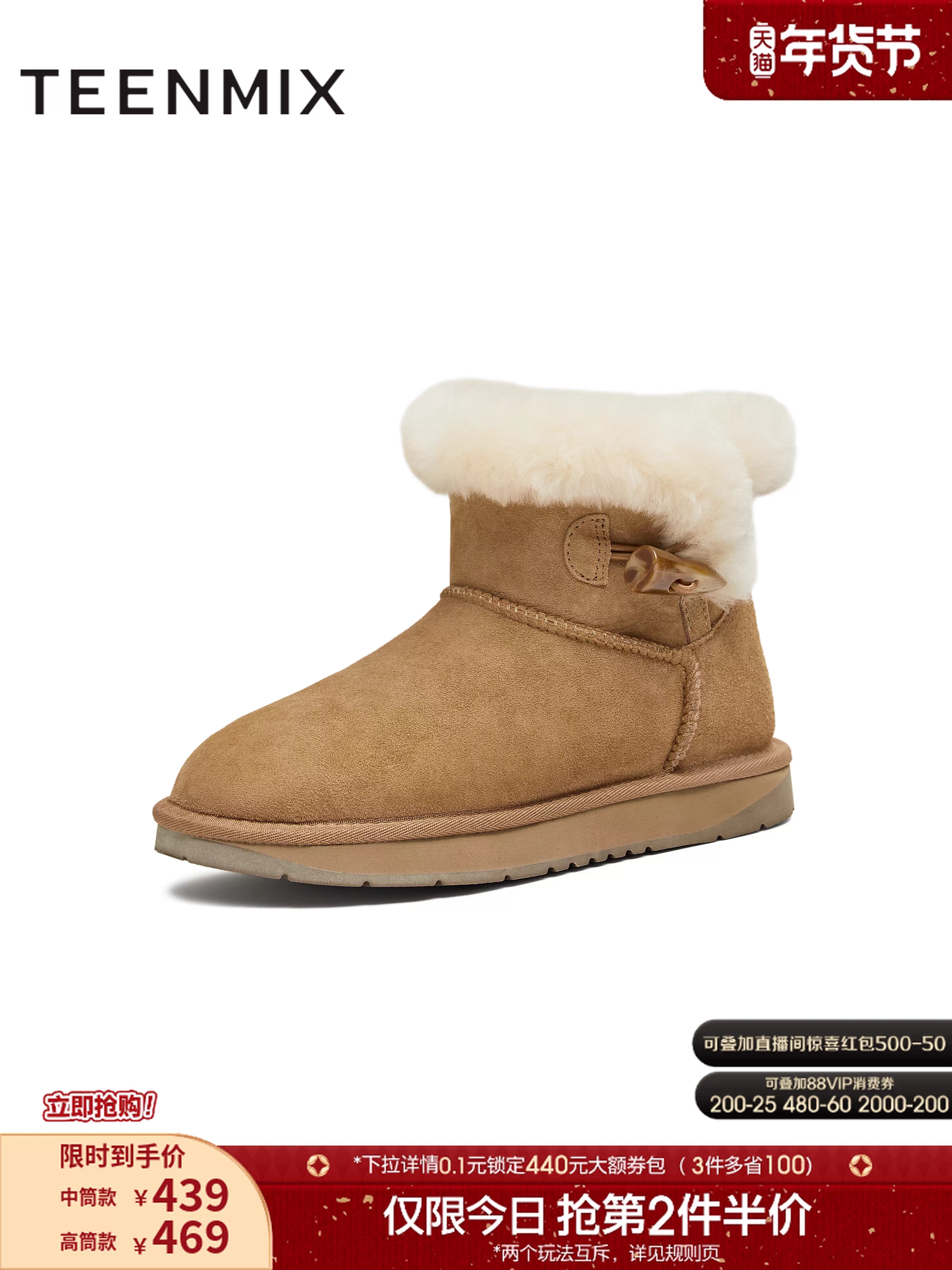 Giày bốt tuyết ấm lót lông cừu đế dày kiểu cổ điển Tianmeiyi, giày bốt ngắn nữ thời trang mùa đông 2025 mẫu mới BM341DD5