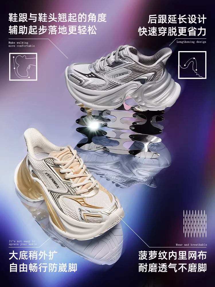 Giày thể thao đế dày tăng chiều cao kiểu Tianmeiyi của Chu Ứng dành cho nữ, giày thể thao cổ điển mùa xuân mới.