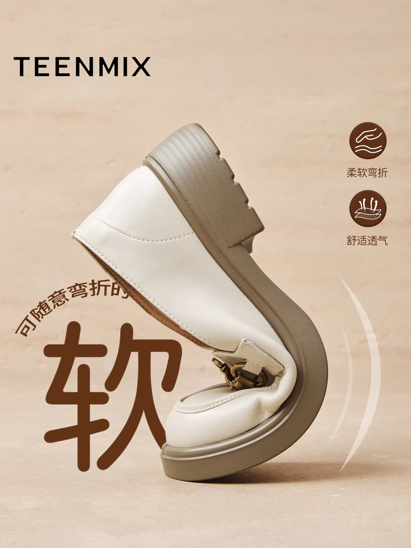 Giày lười nữ Tianmeiyi kiểu Anh cổ điển, chất liệu da mềm, giày thường ngày, mẫu mới thu 2025, mã BL221CA5