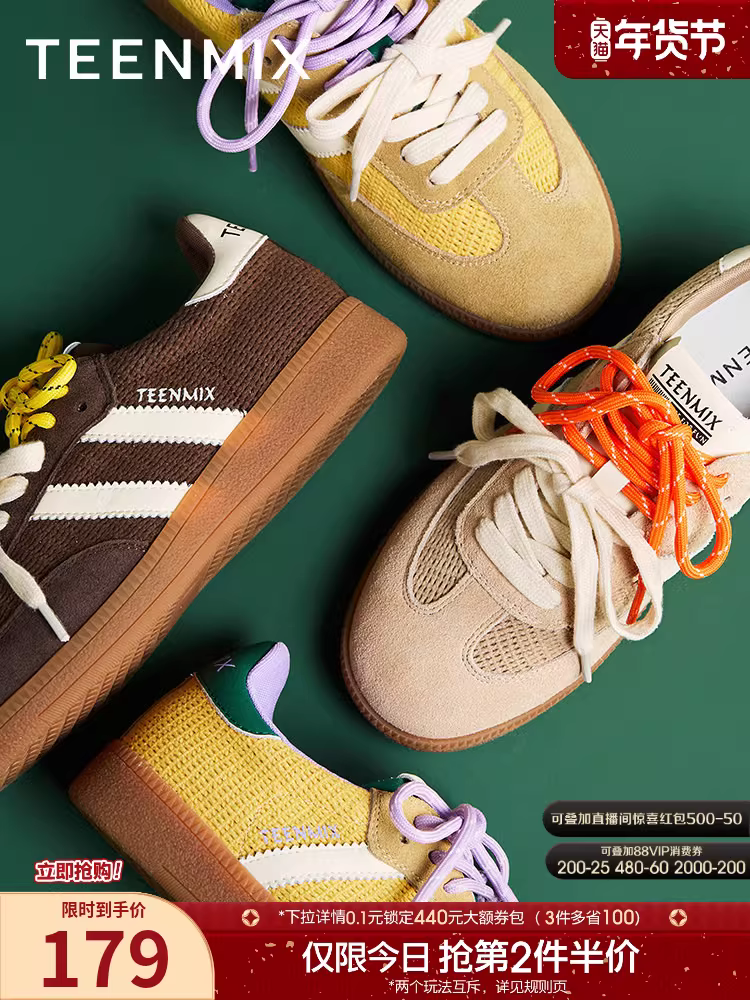 Giày thể thao Tianmeiyi kiểu sóng lúa mì, đế bằng cổ điển, giày tập Agande, giày thể thao nữ, dây giày đôi, giày thường, mẫu mới 2025