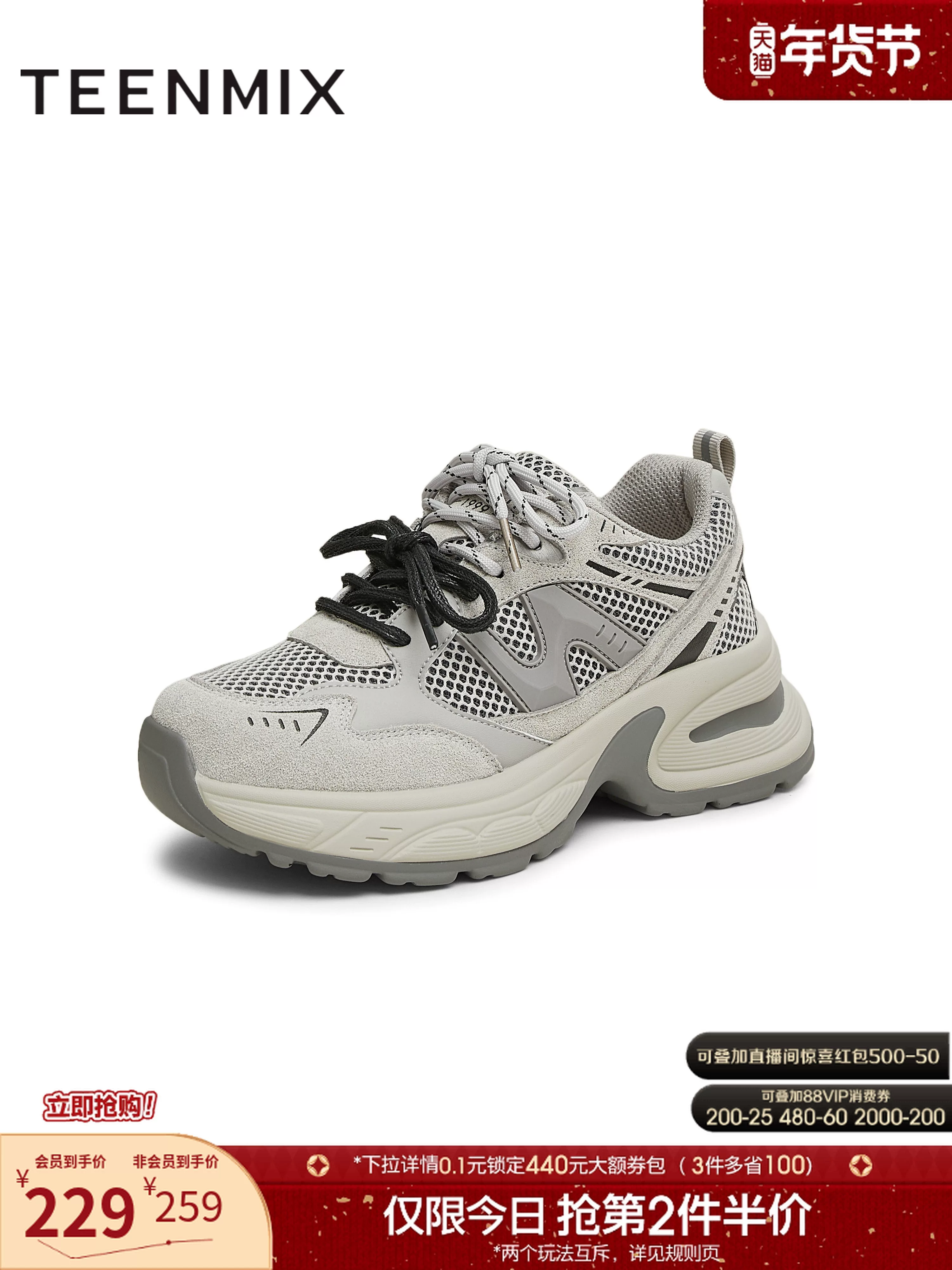 Giày thể thao nữ Tianmeiyi đế dày tăng chiều cao kiểu retro, dây giày đôi, mẫu mới 2025 KD077AM5